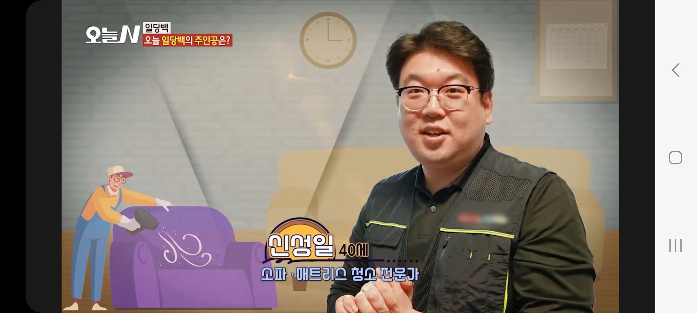 쇼파,매트리스,카페트 탈취청소전문 하우스위프 남대구점