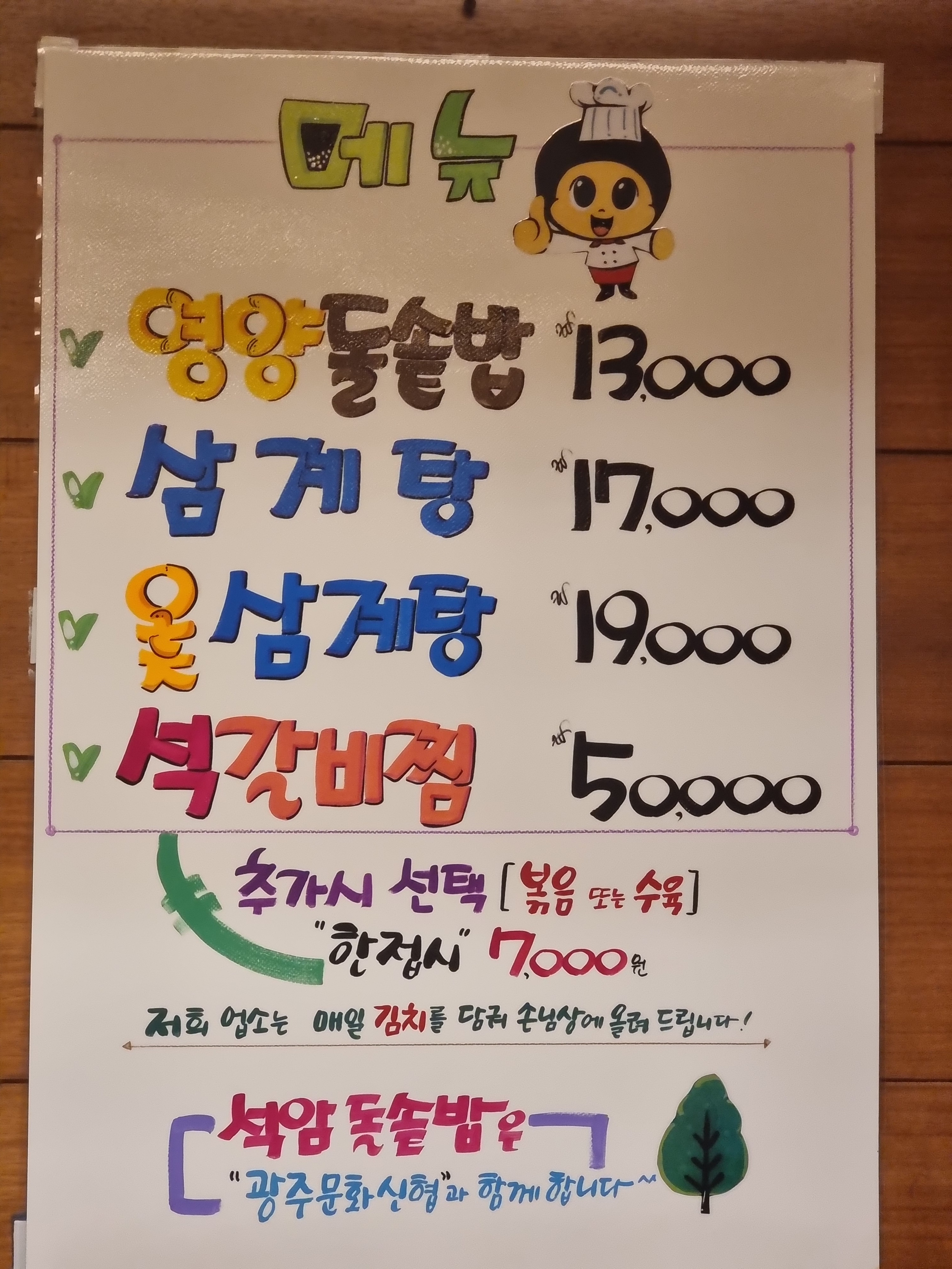 DA.dodo | 보쌈잘하는 맛집 추천합니다 광주 북구에서 보쌈전문점 방문해 보세요 석암돌솥밥