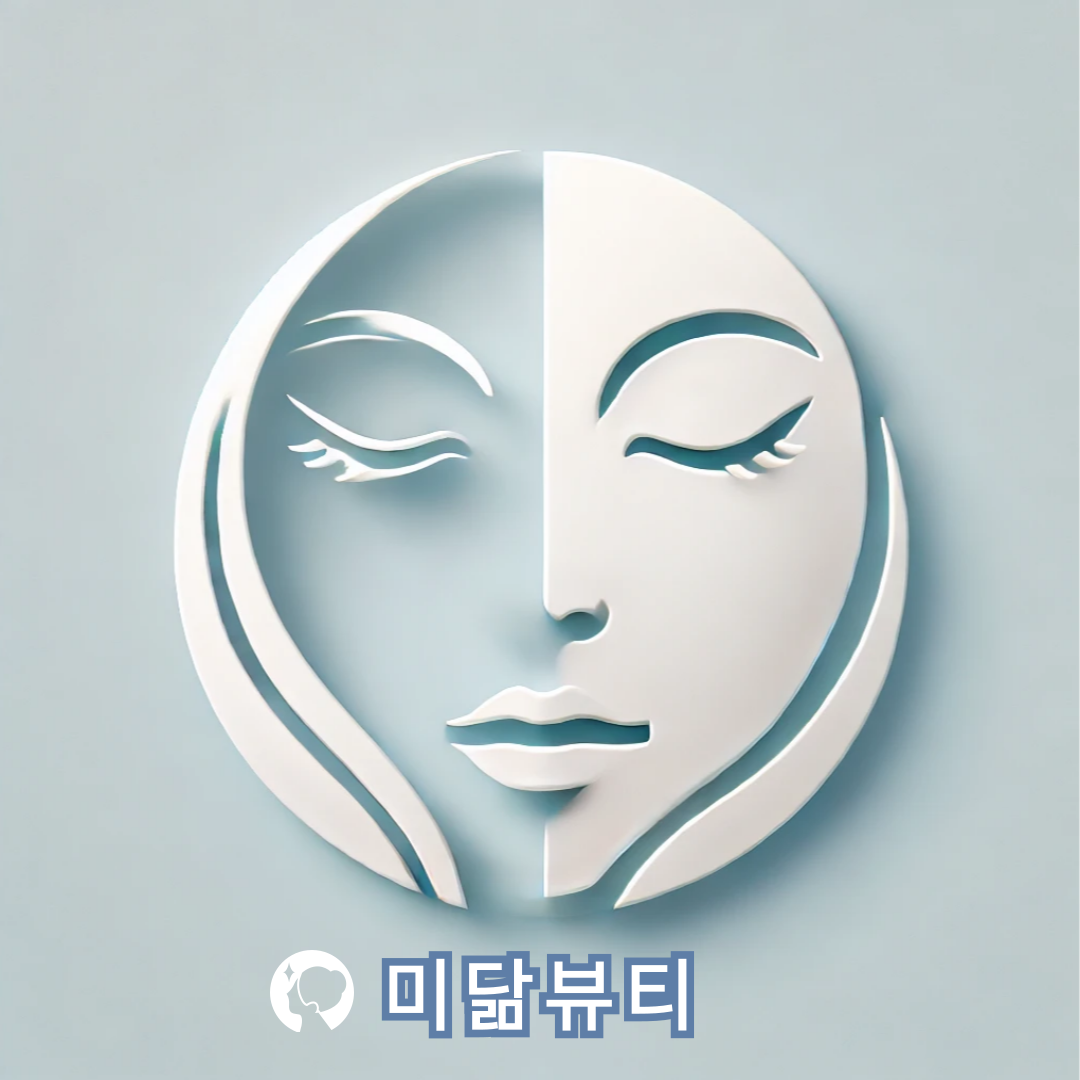미닮에스테틱