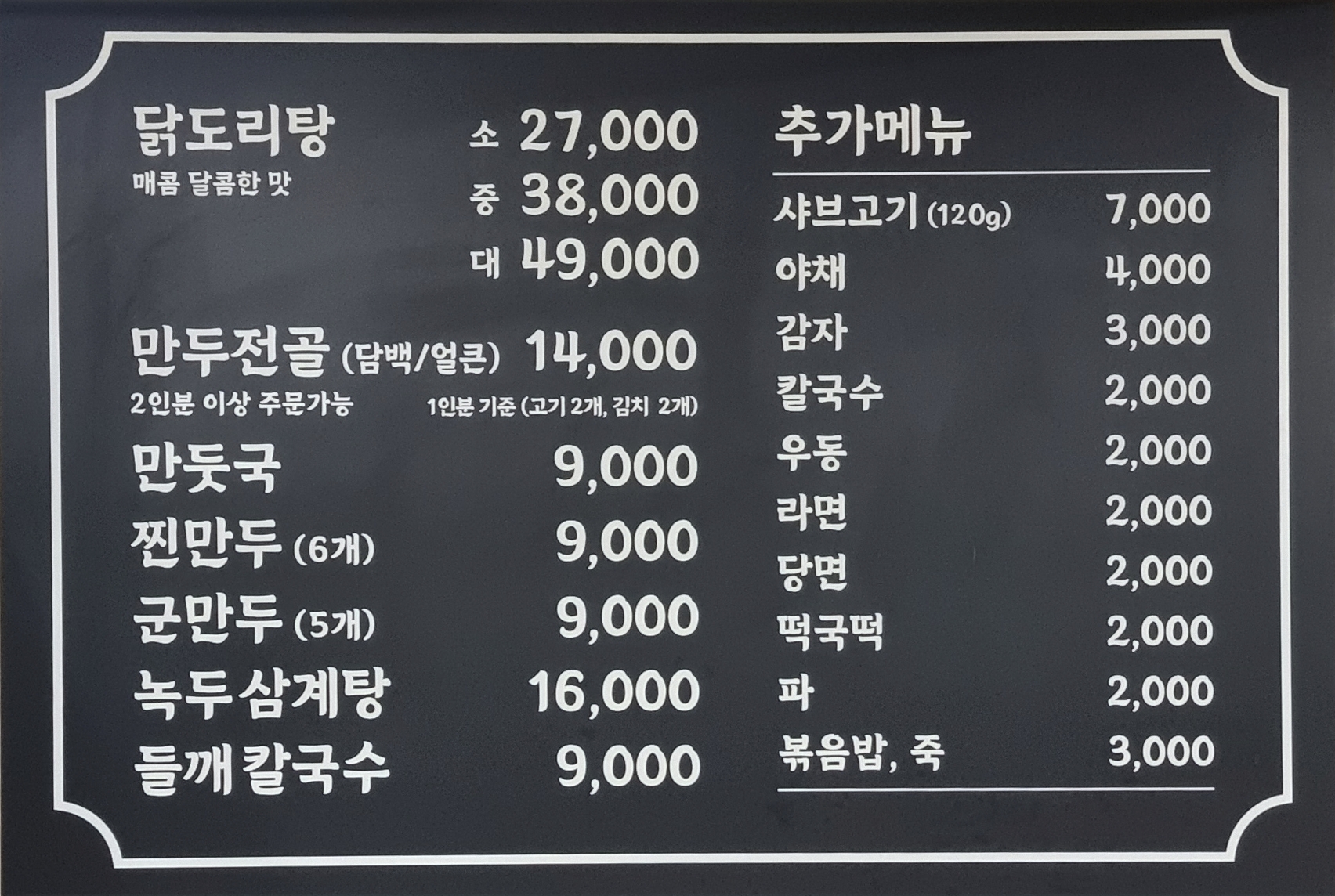 요약 정보 이미지