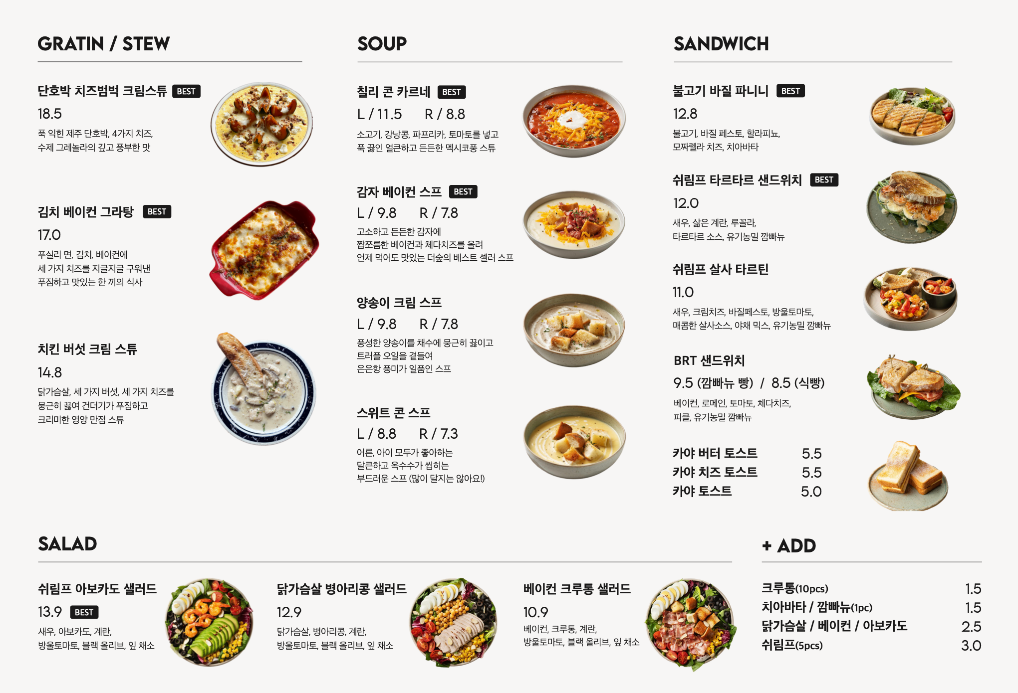 더숲