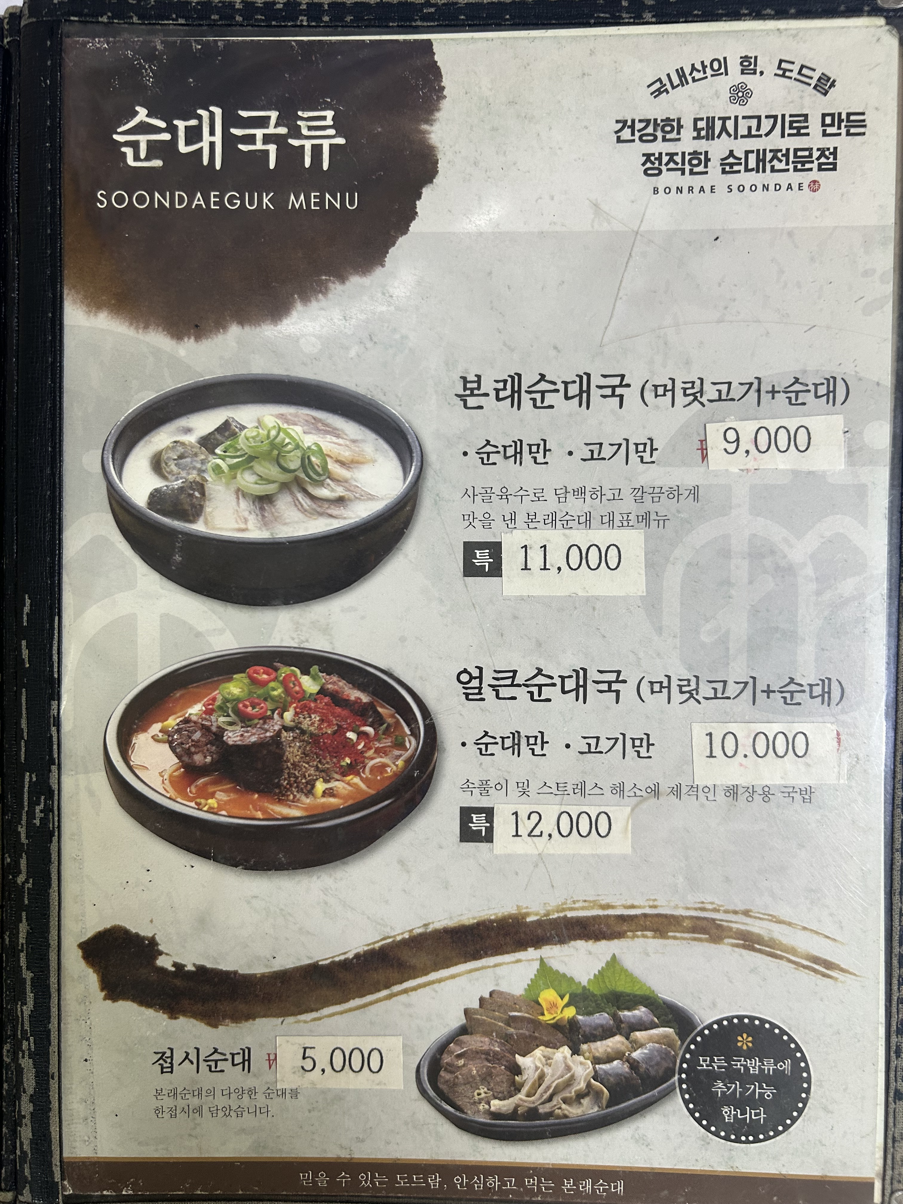 요약 정보 이미지