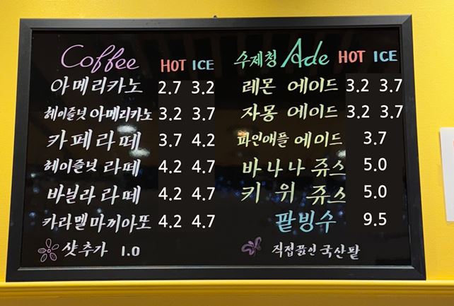 만천