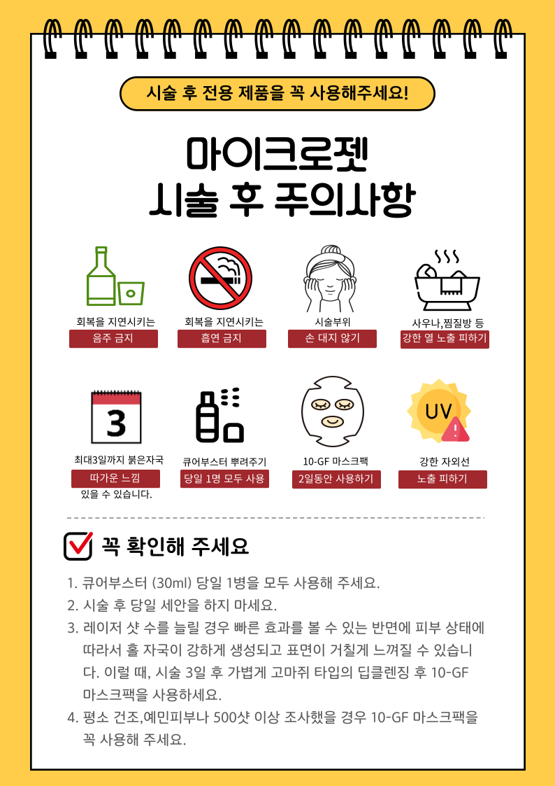 쑴숨쉬듯휴식하다&숲칼프