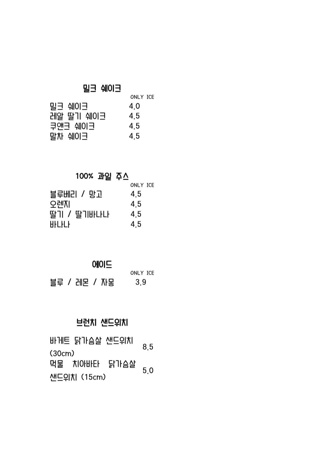 커피공장