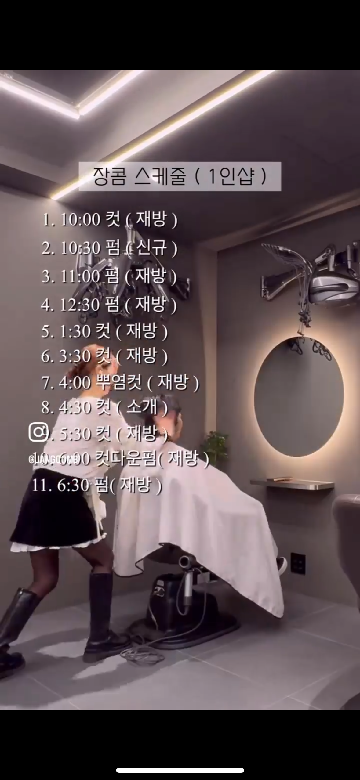 장콤