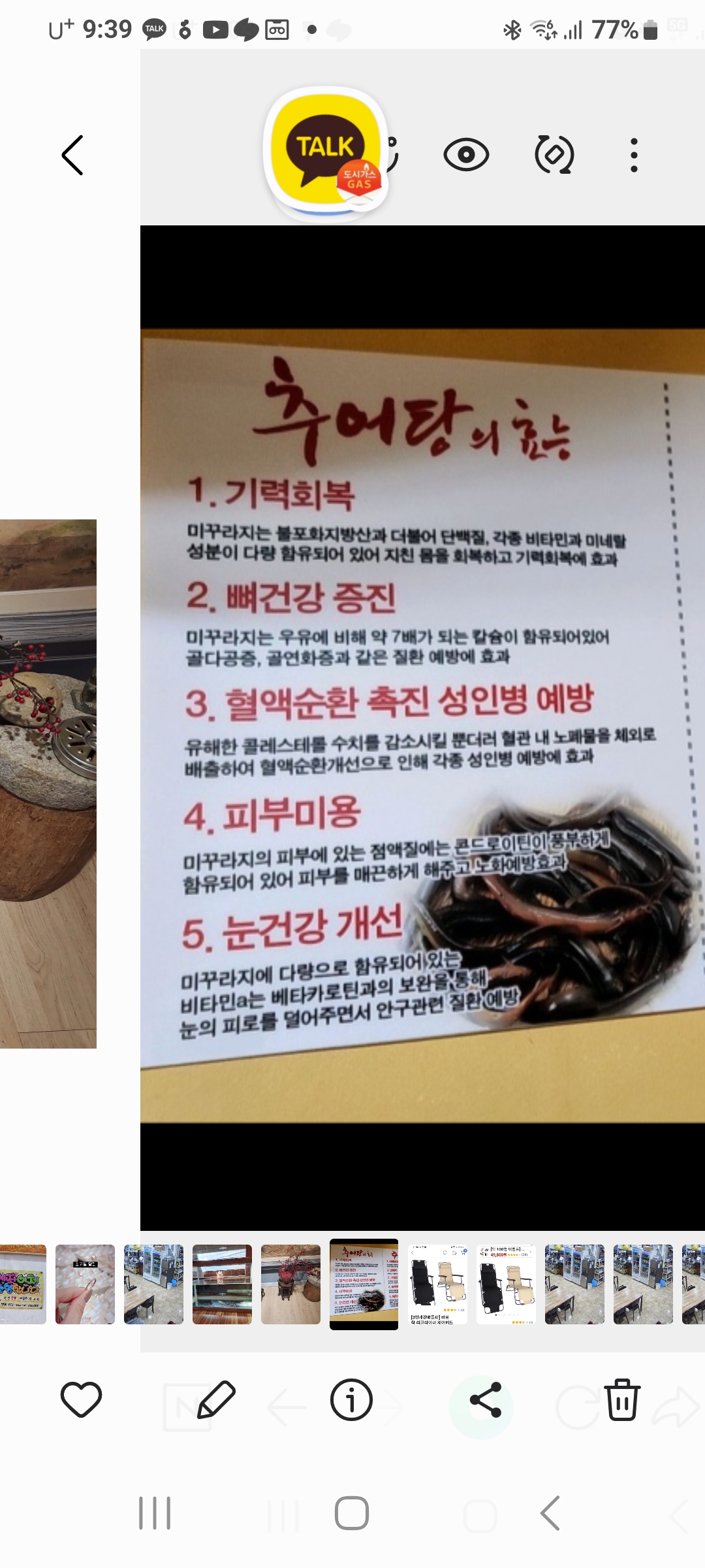 요약 정보 이미지