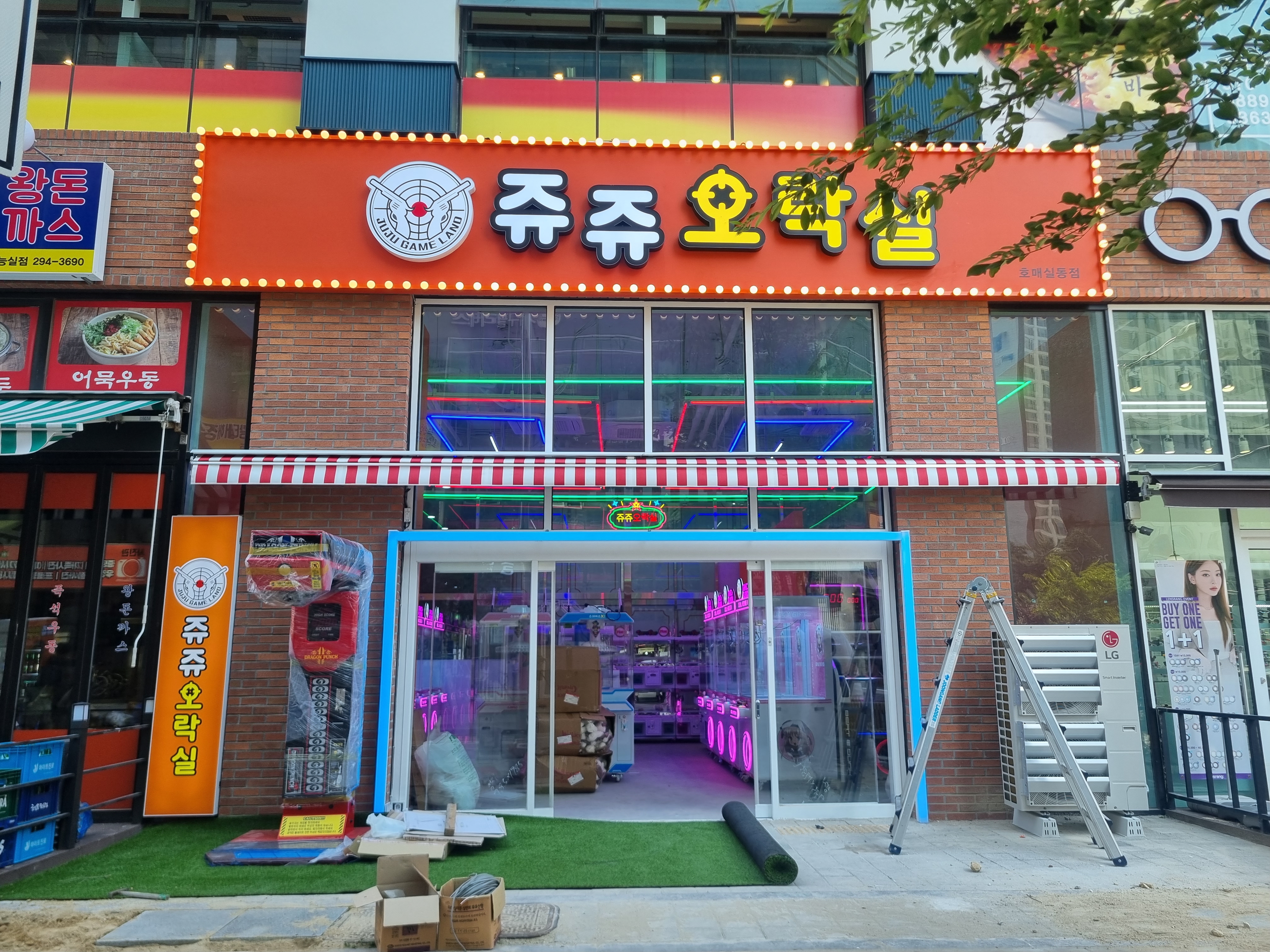형제아트