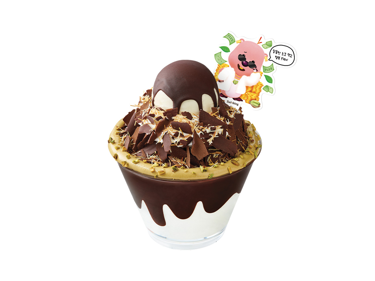 설빙 영주점 3