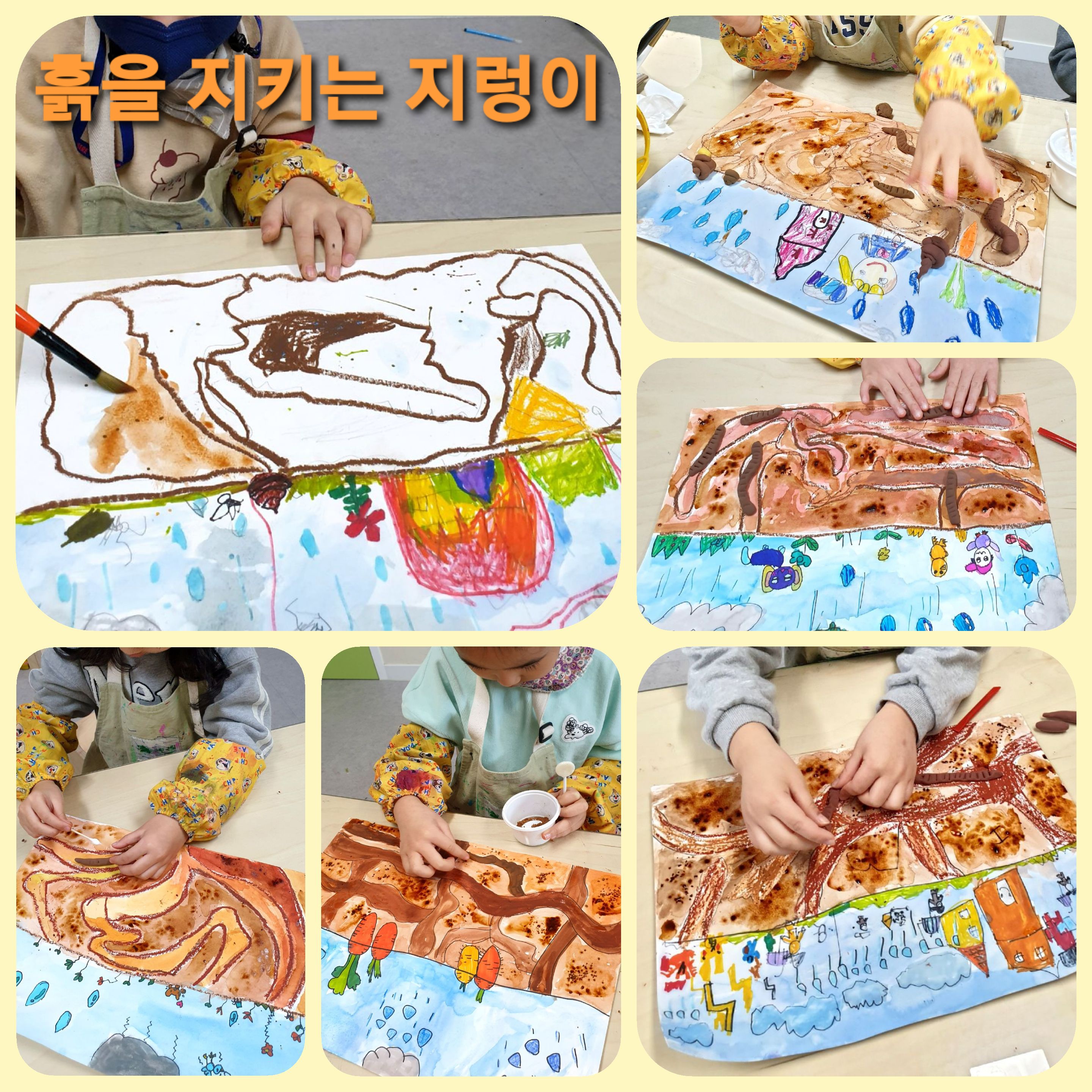 그린아트스콜레미룡미술학원