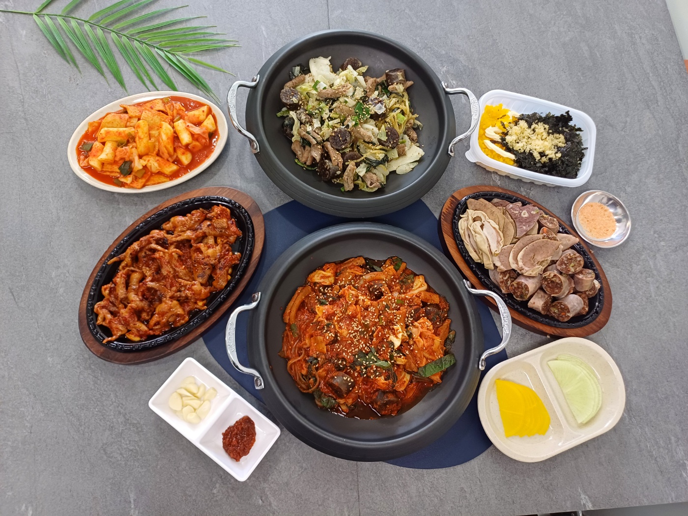 백암순대곱창