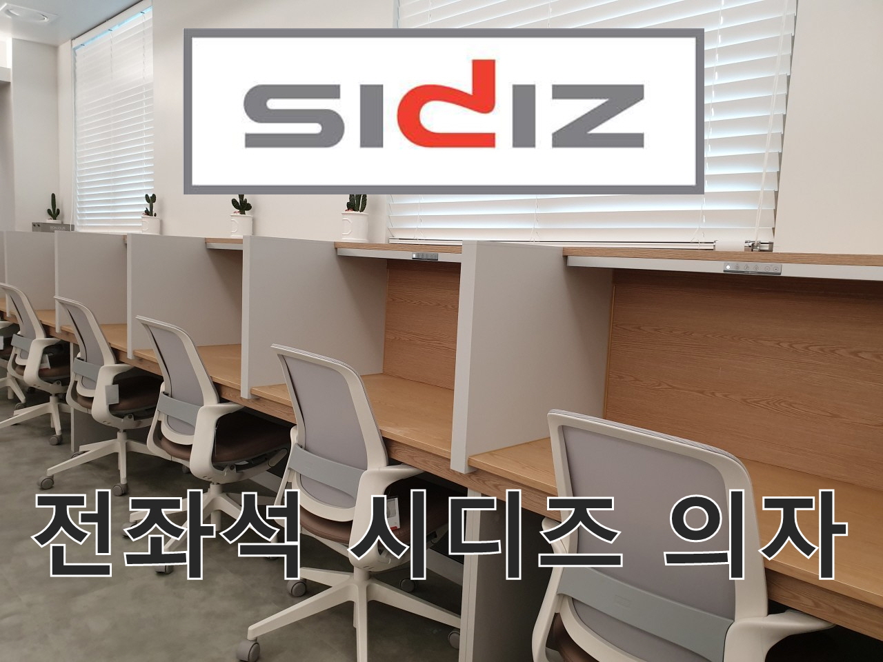 업체사진