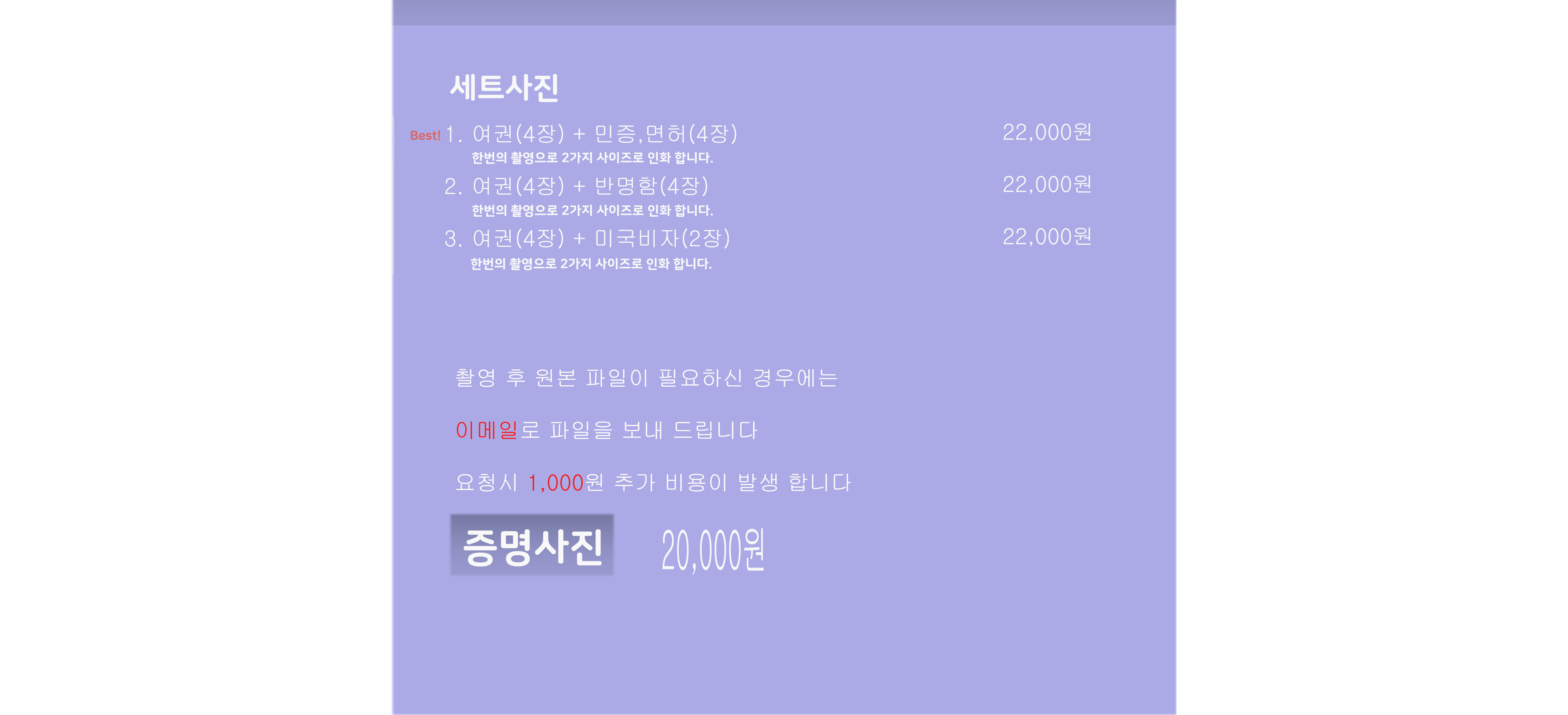 후지필름 롯데마트 진해점