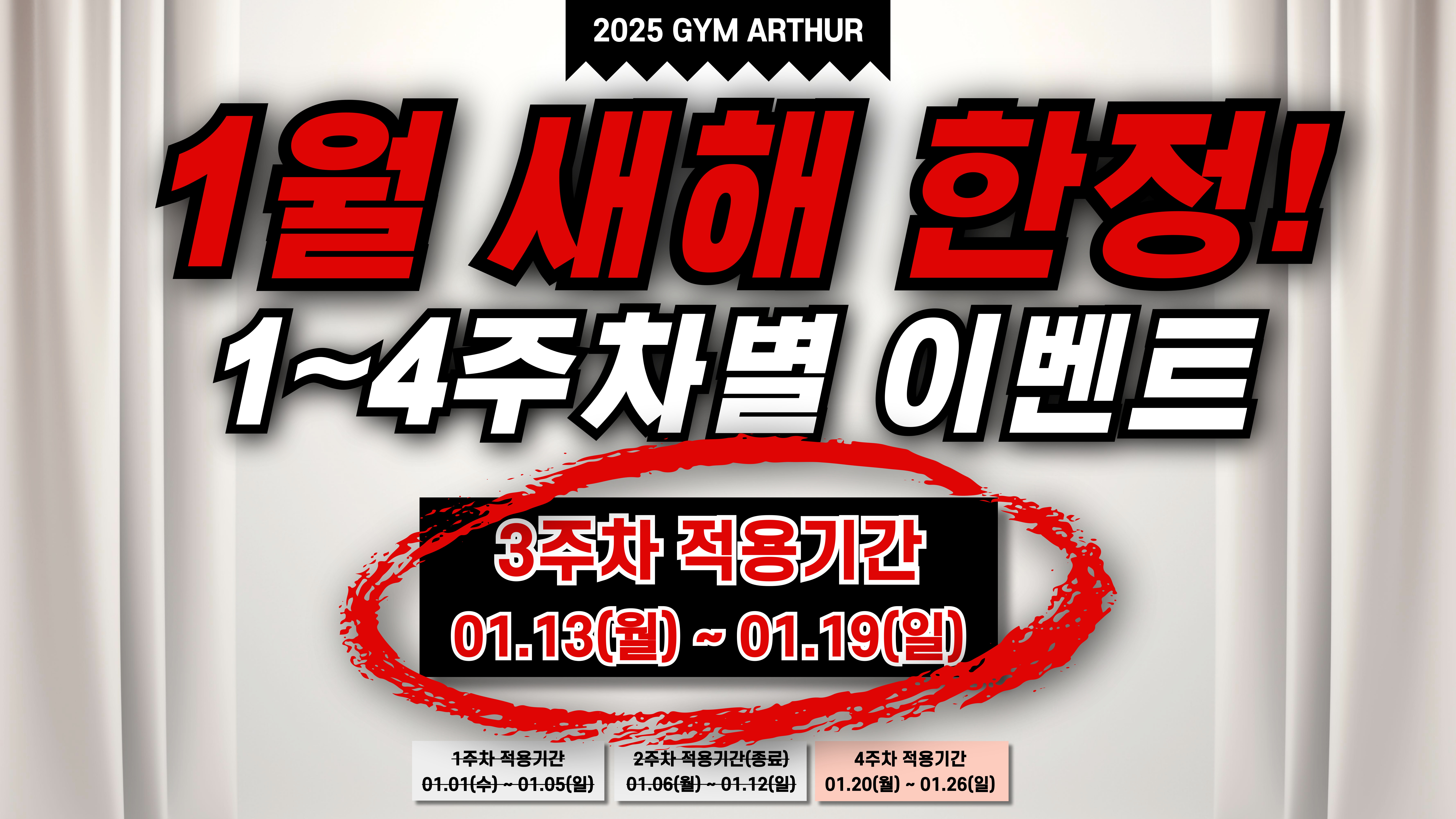 짐아서 피트니스