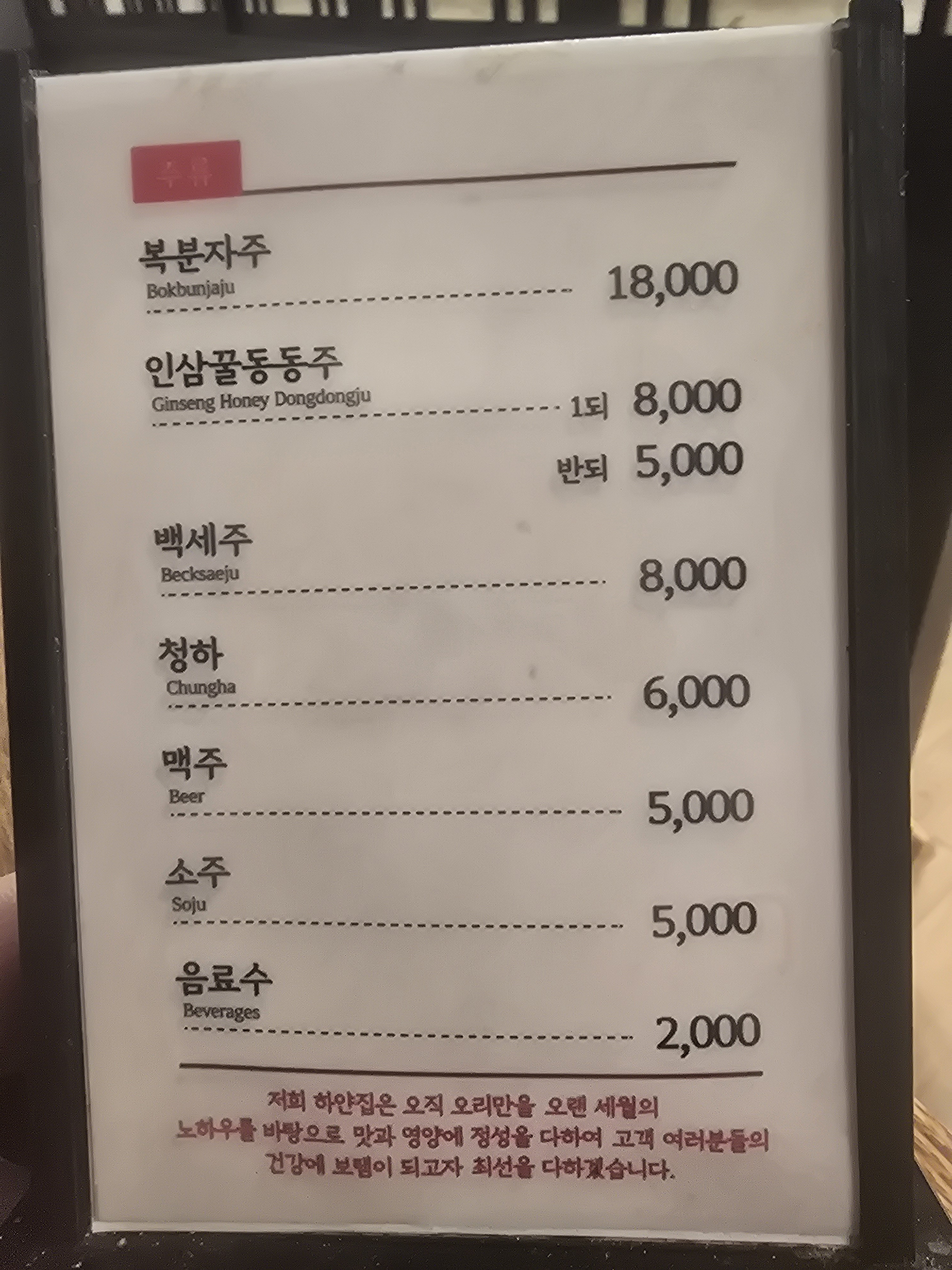 하얀집가든