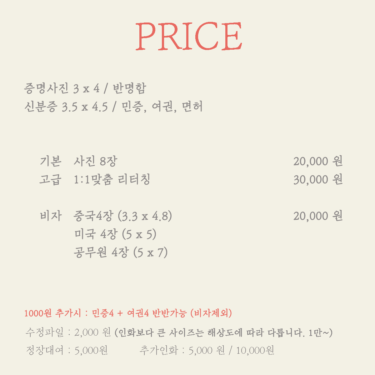 오늘이느낌사진관