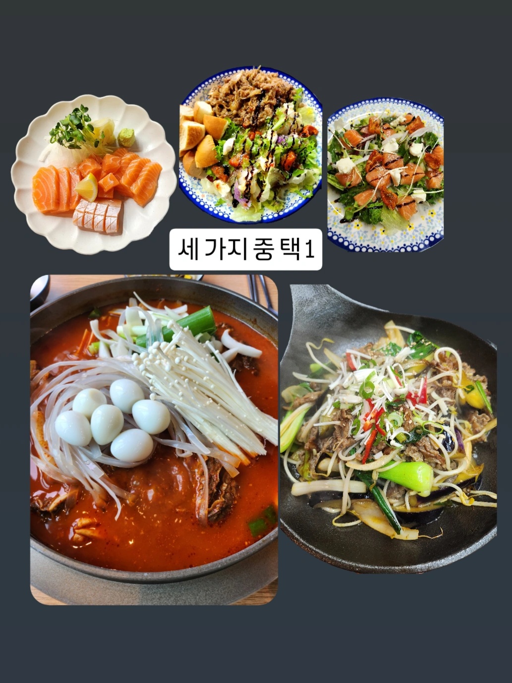 신설로11길 쉼팡