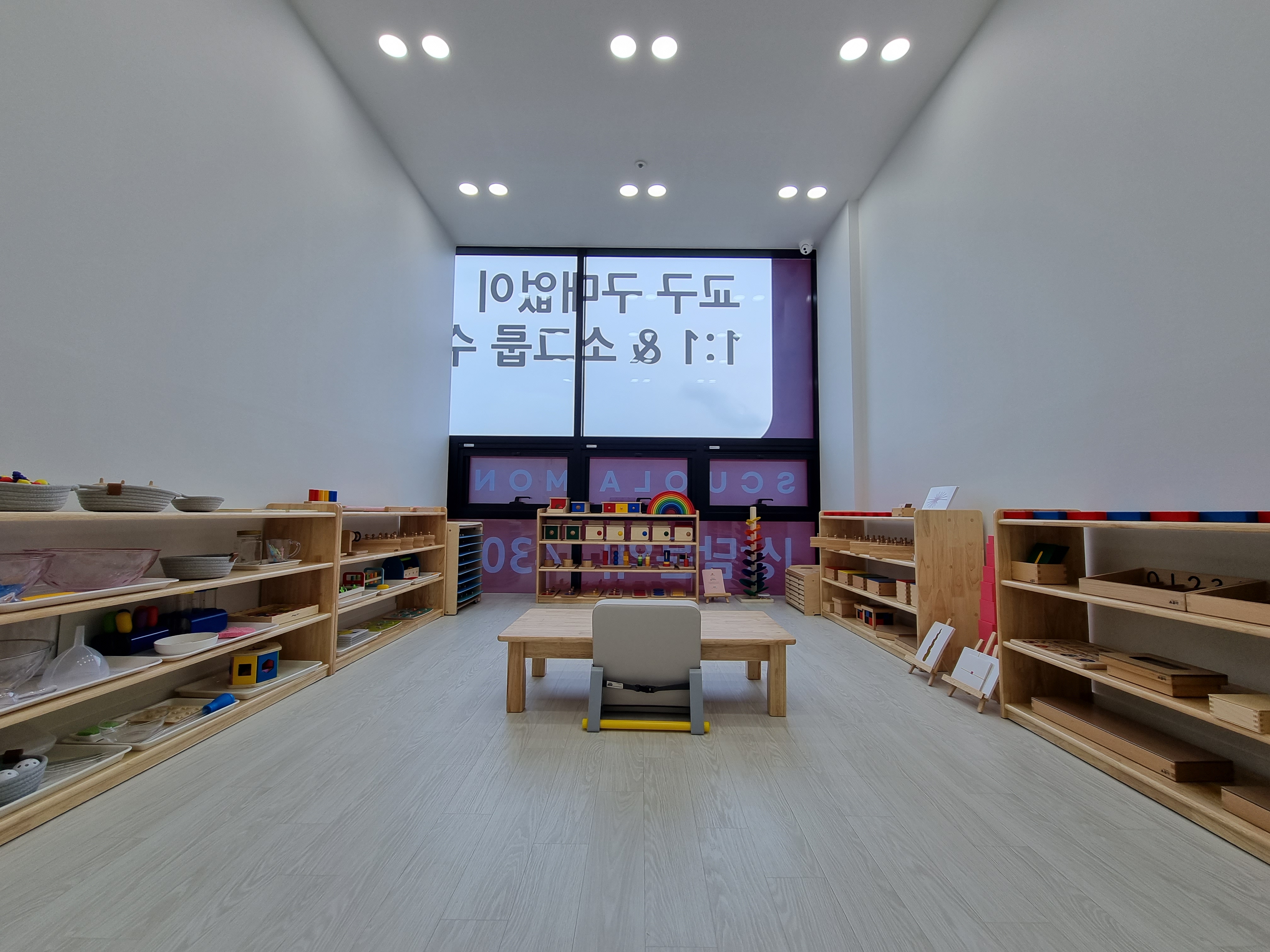 스콜라몬테소리 충남당진점