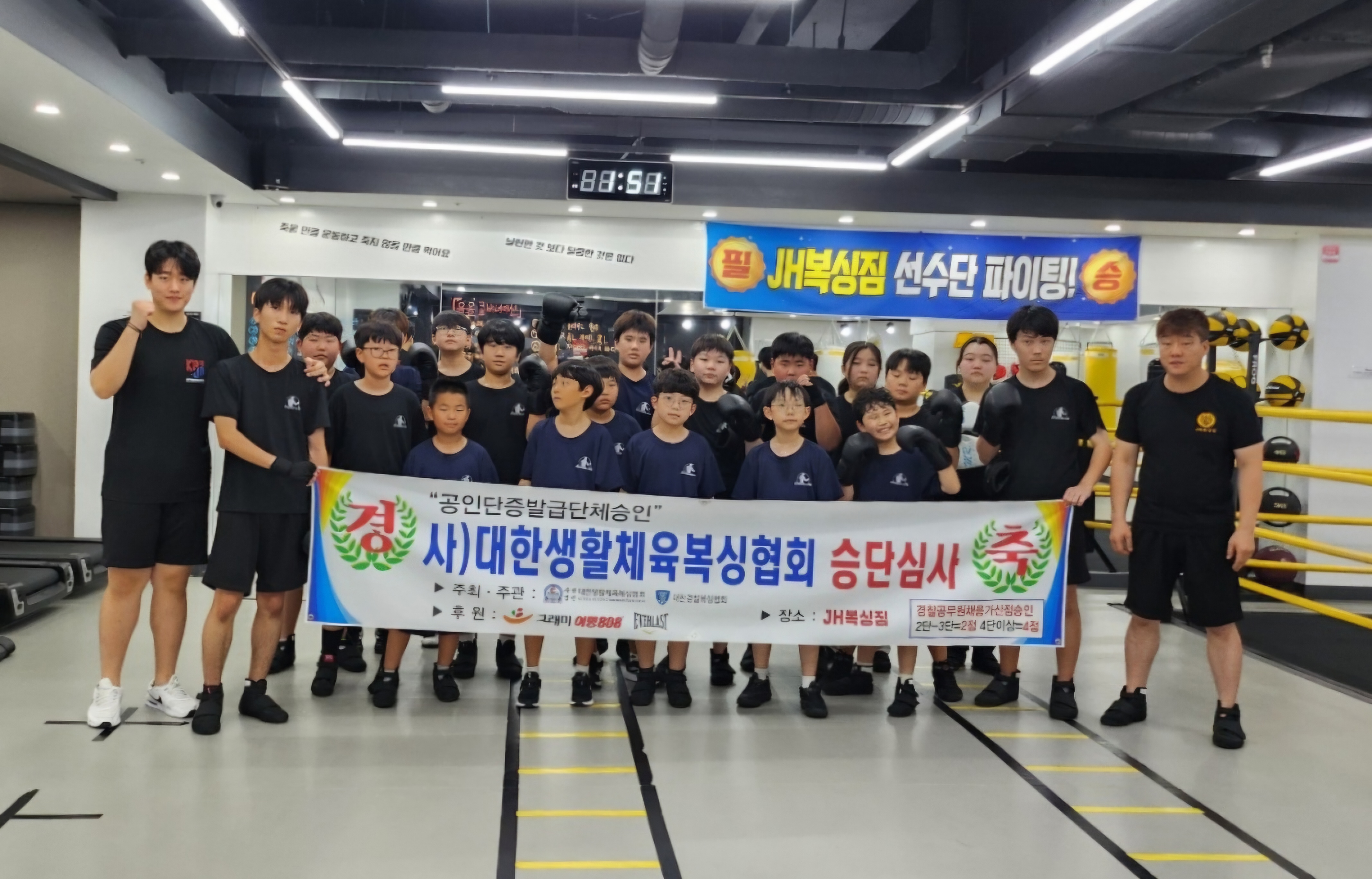 경기도 안양시 동안구 복싱체육관 JH복싱짐 내부 모습 4