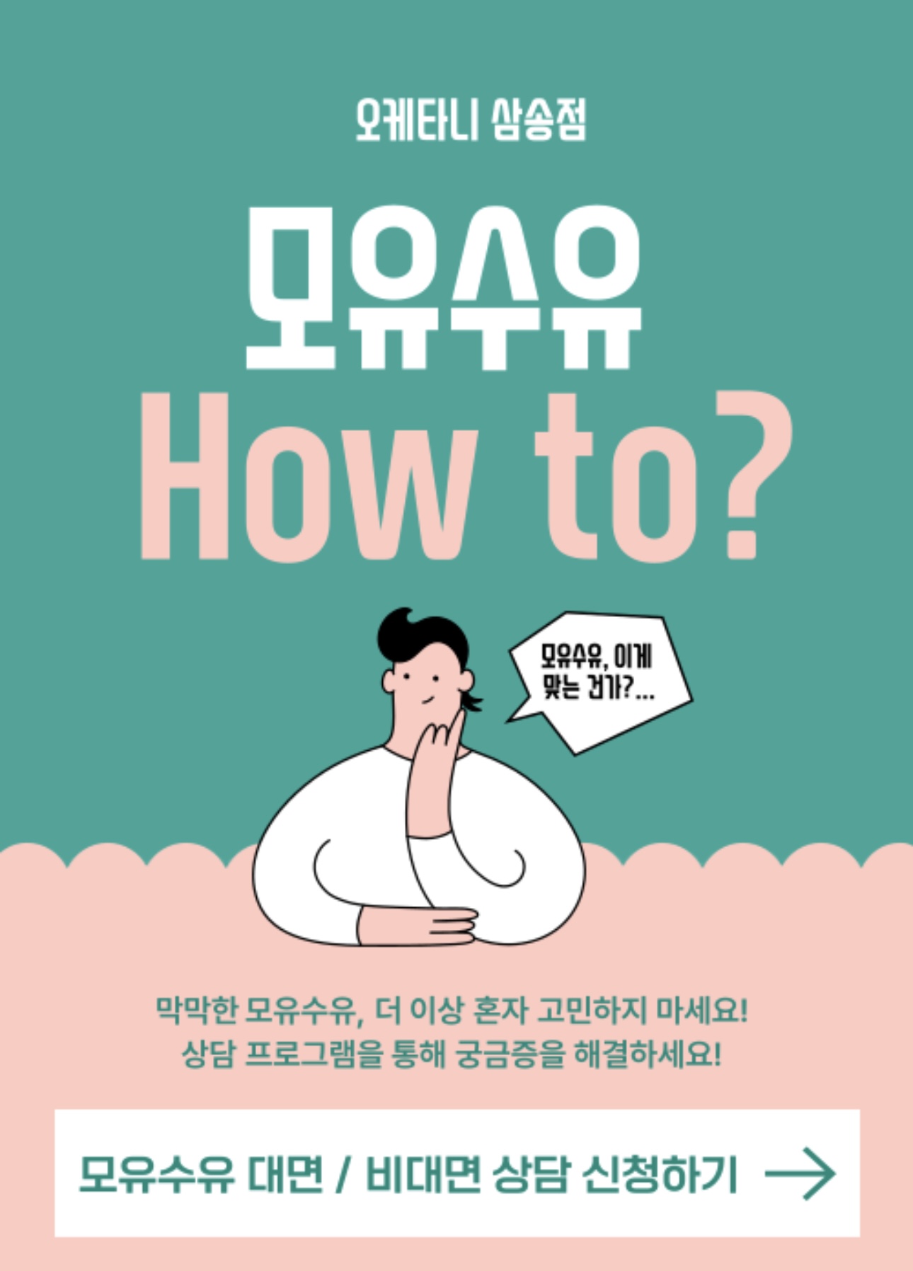 오케타니 삼송점 photo 4