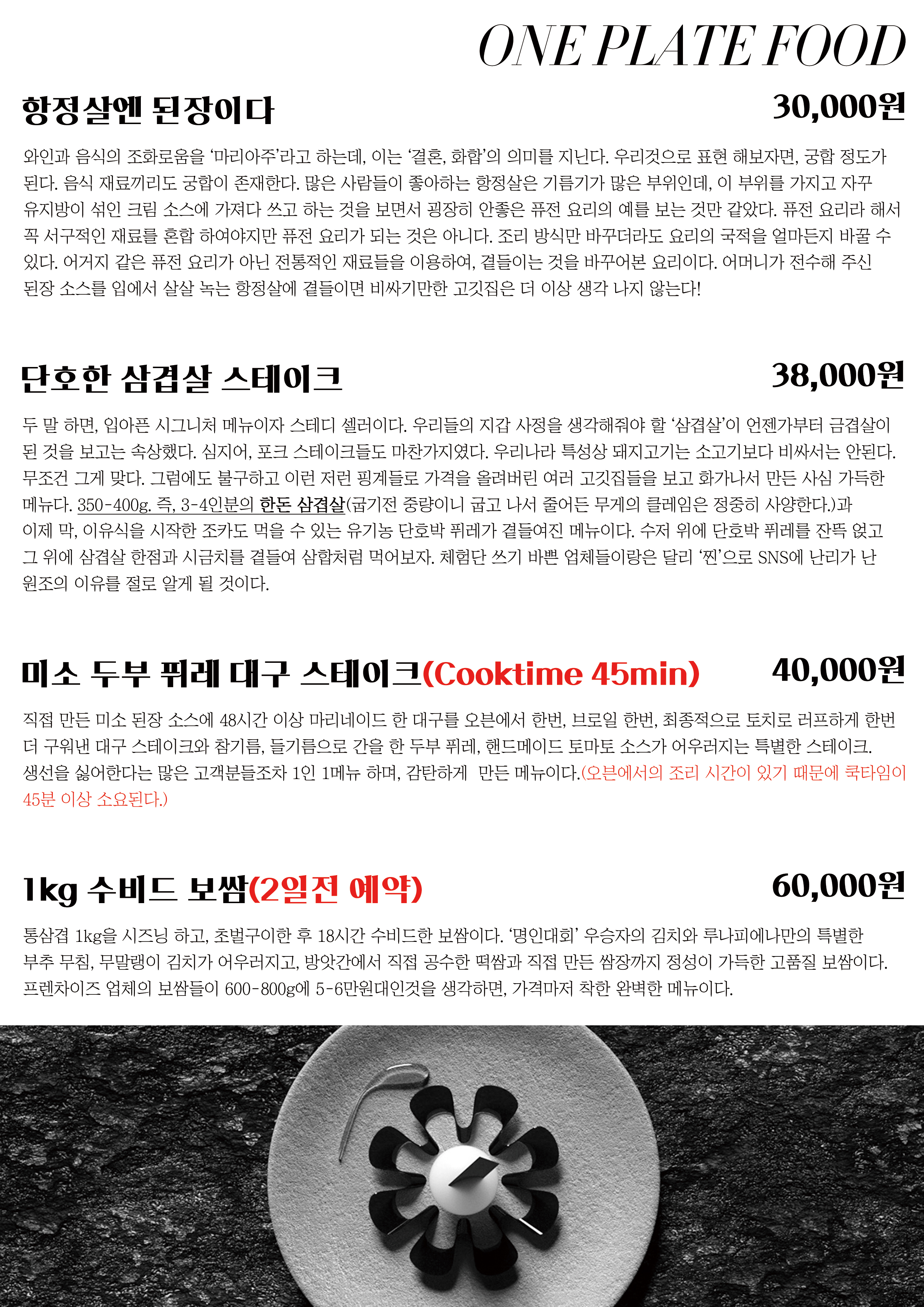루나피에나