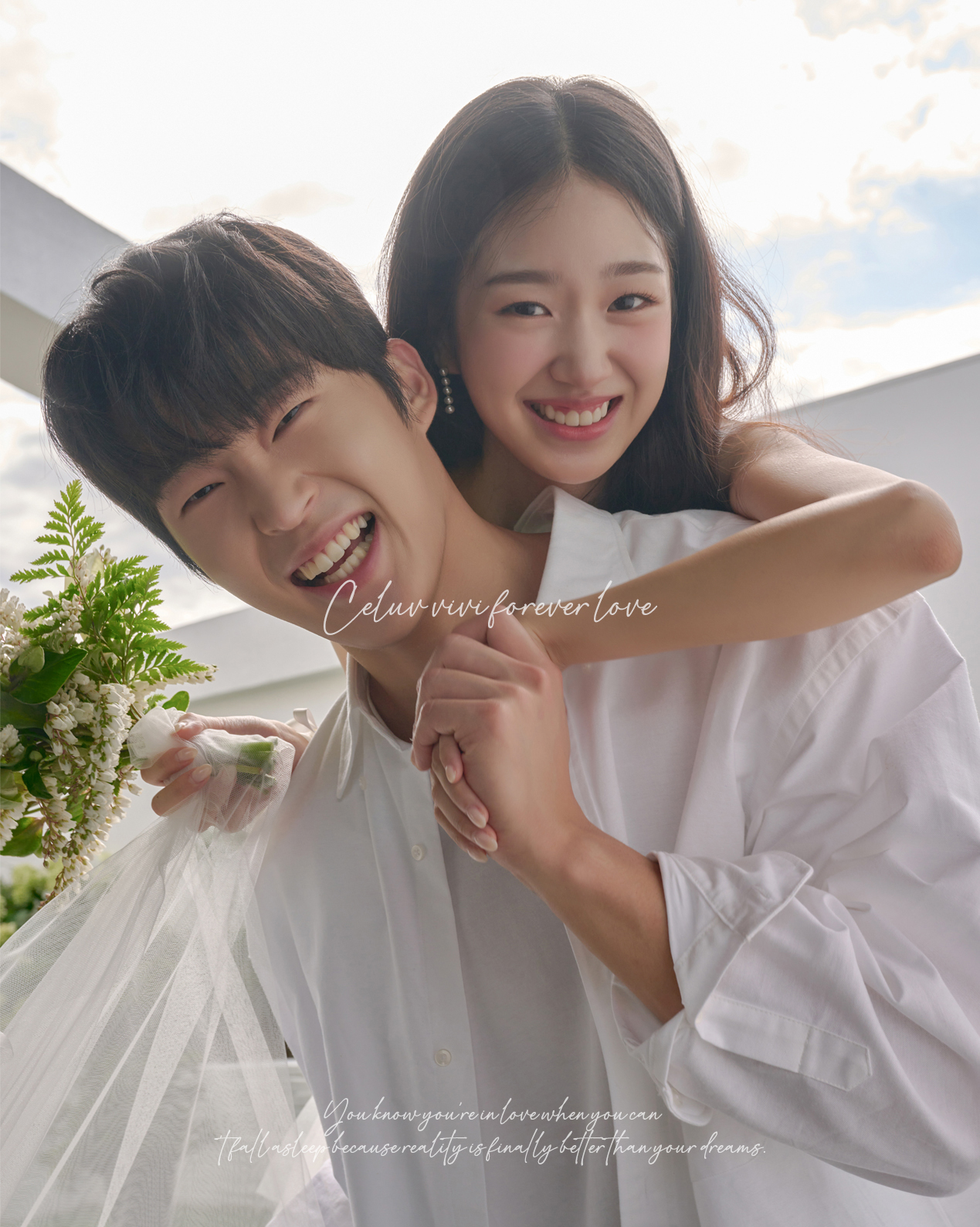 셀럽비비 스튜디오