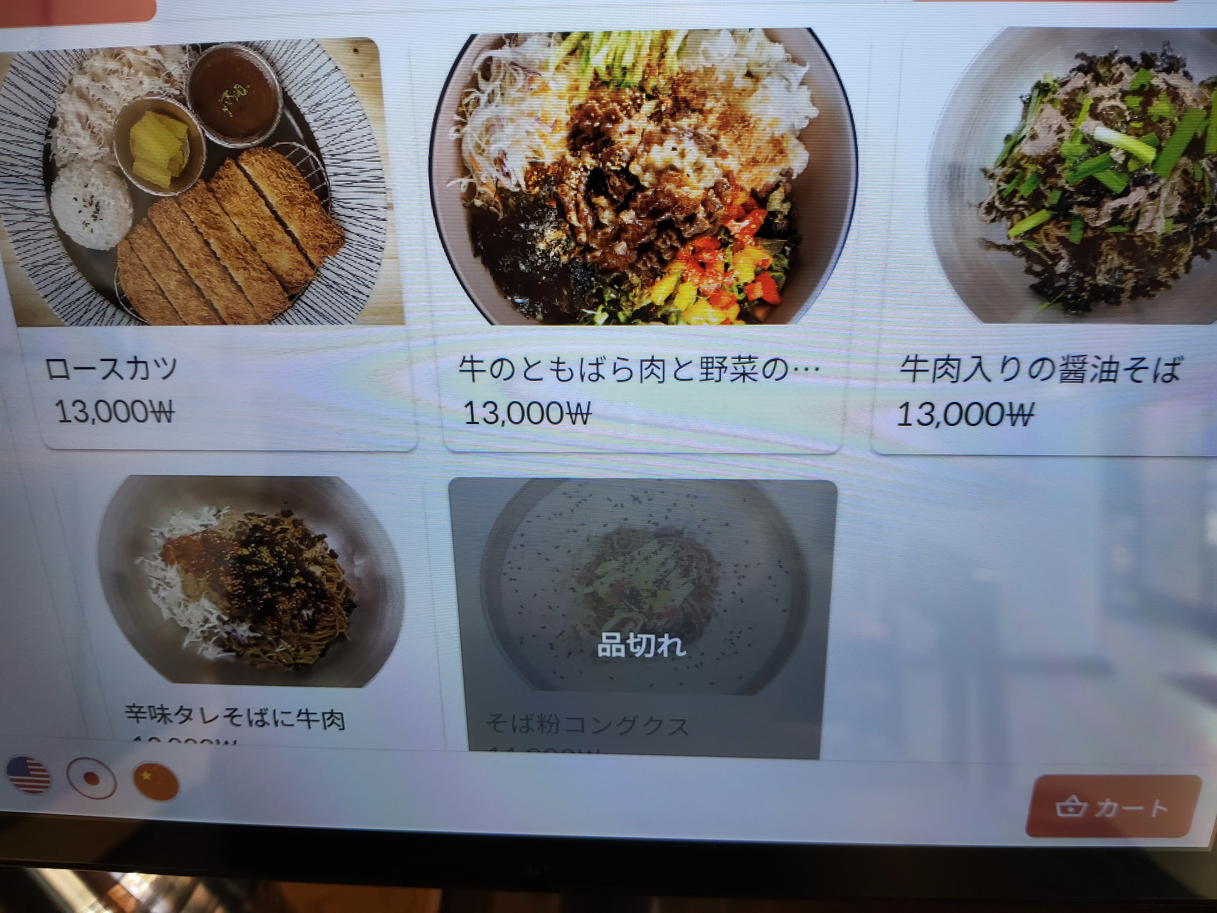 강릉장칼 서울역점