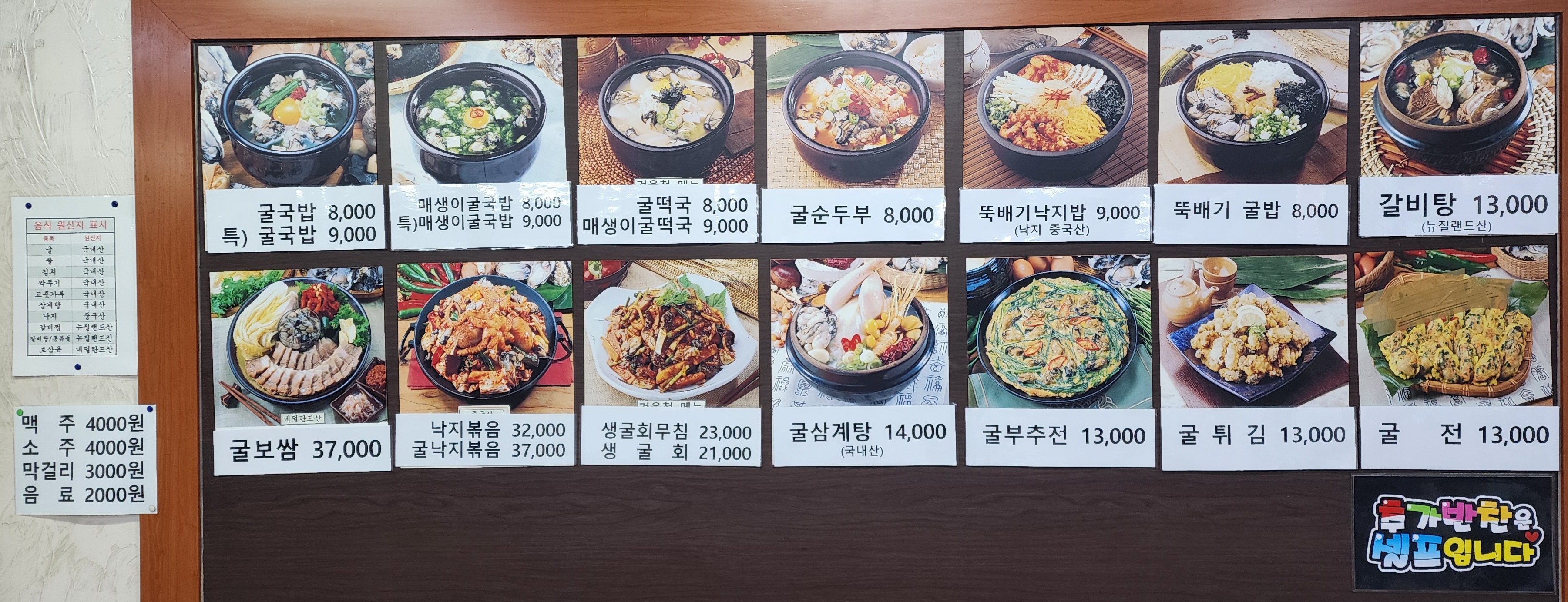 요약 정보 이미지