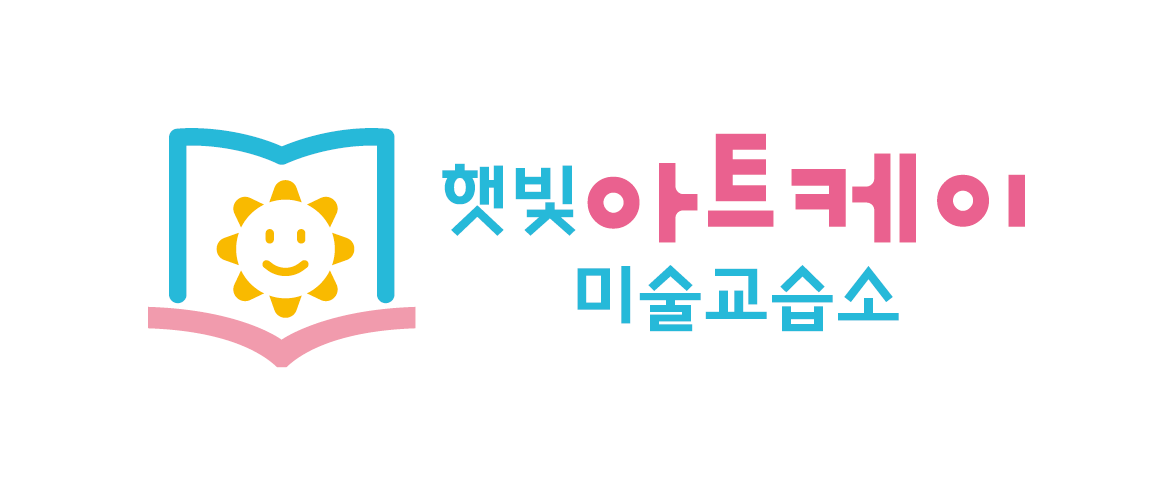 햇빛아트케이미술교습소