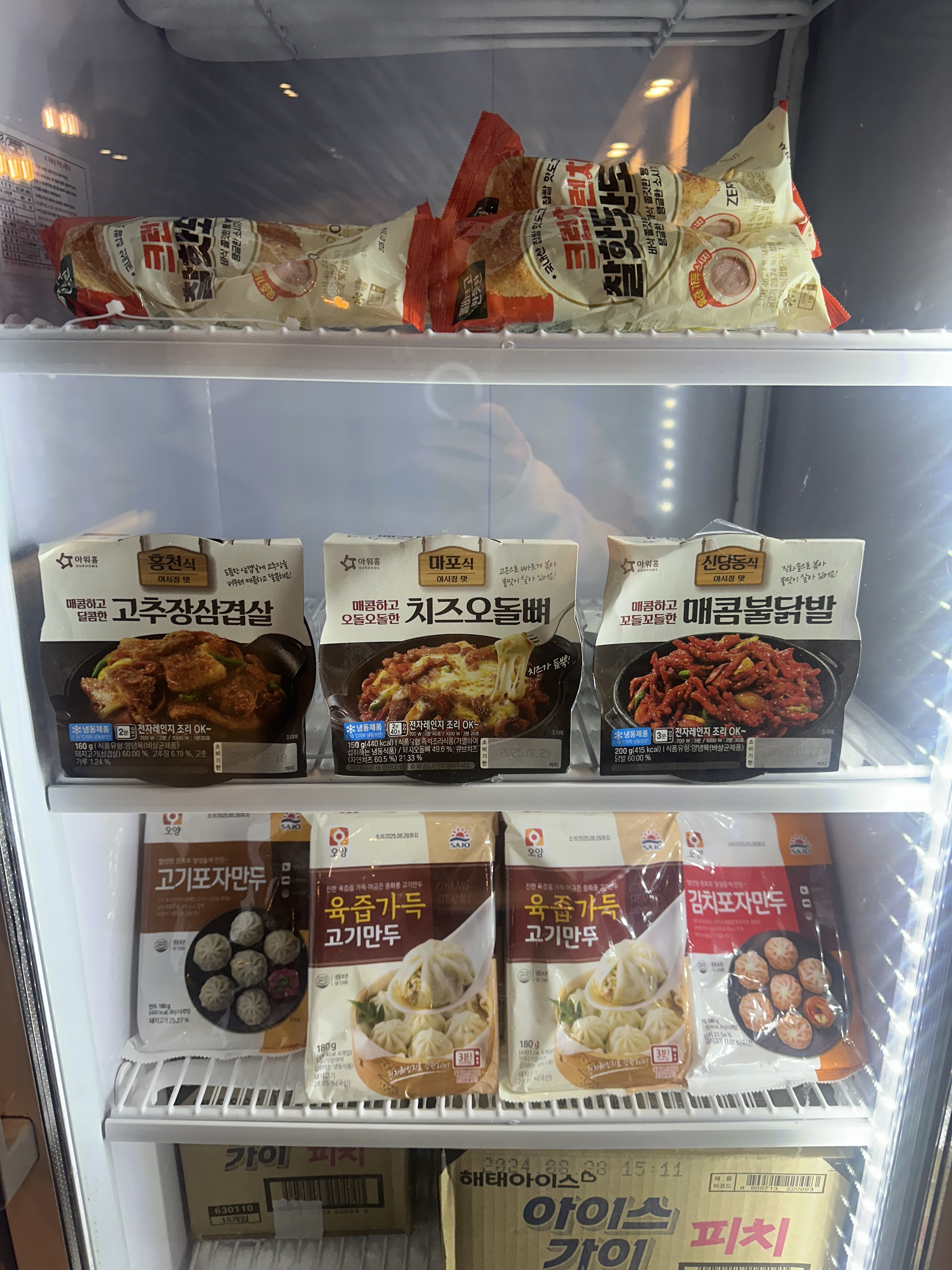 장유노래방 슈퍼스타노래타운