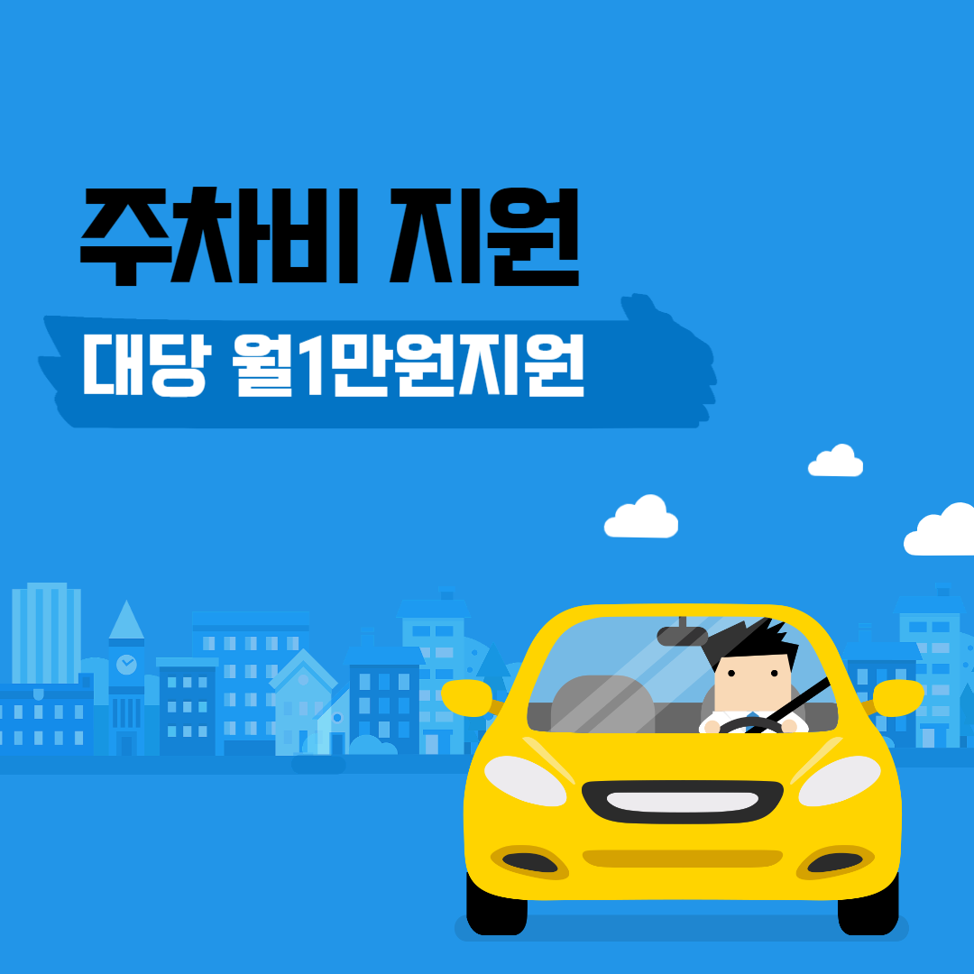 공유오피스 엠케이코워크