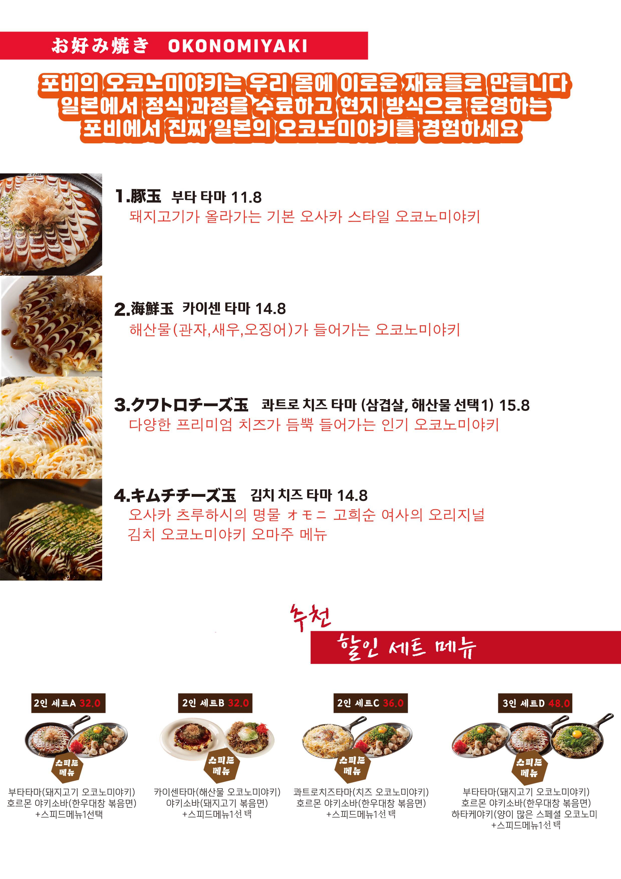 포비 연남