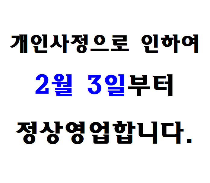 터미널옛날국수