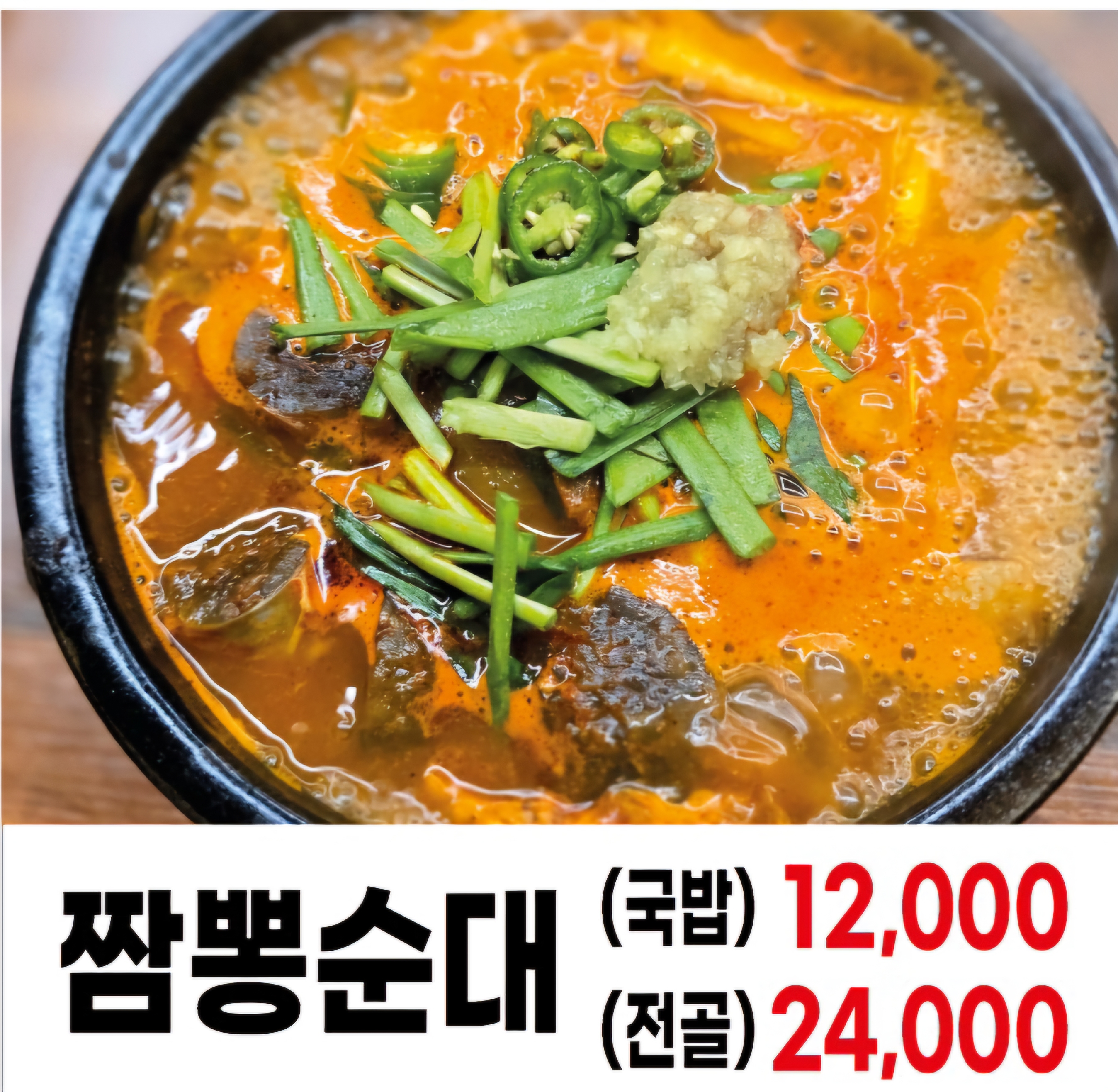 김가네식당