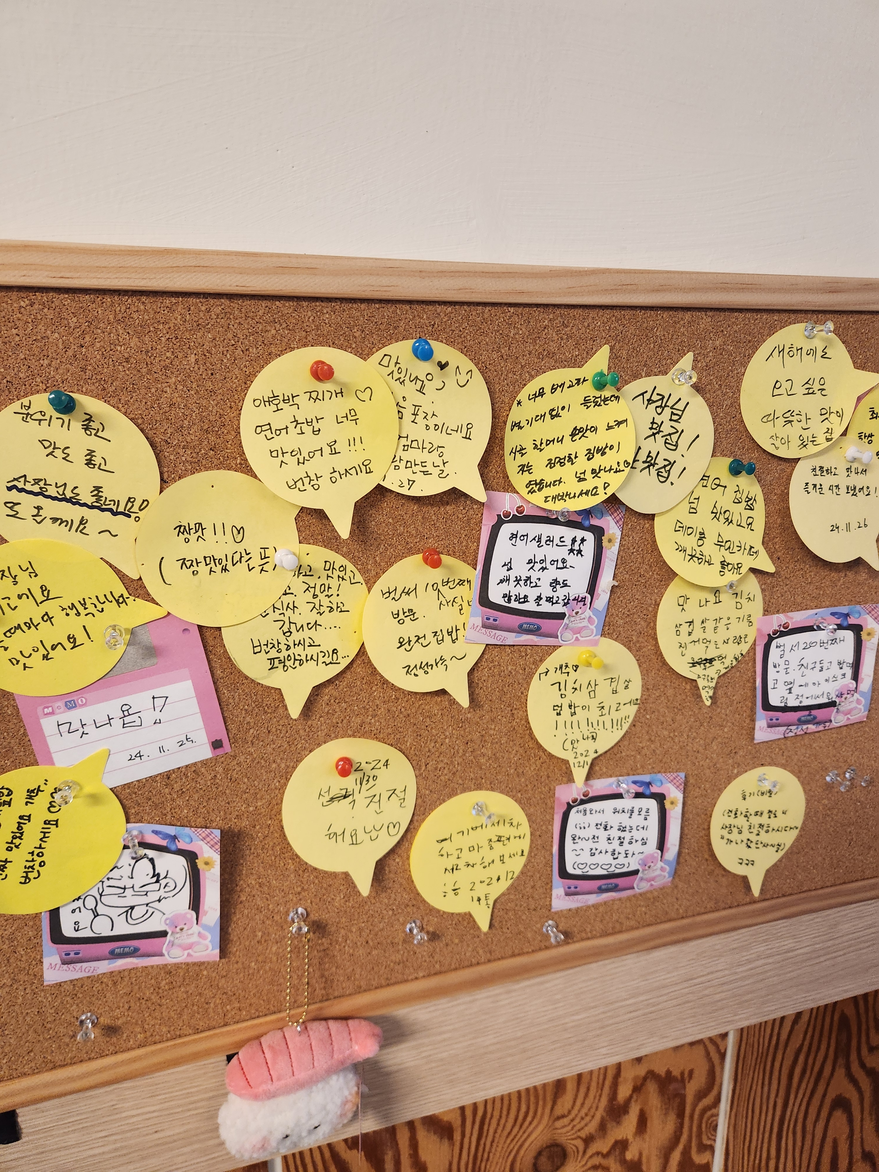 연어랑집밥 대표 이미지