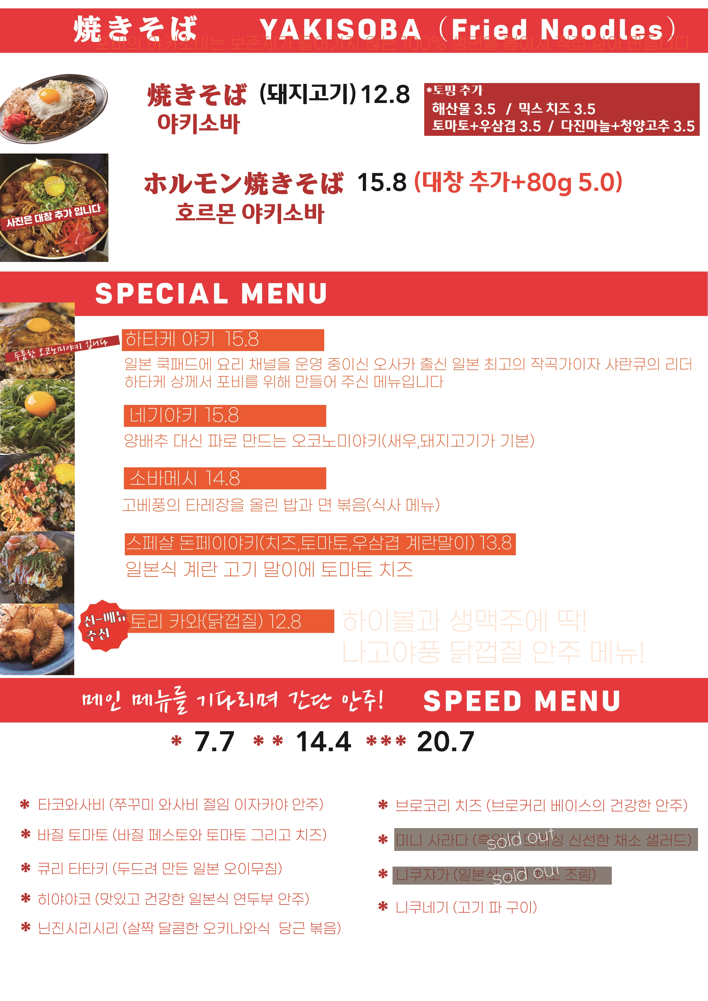 포비 연남