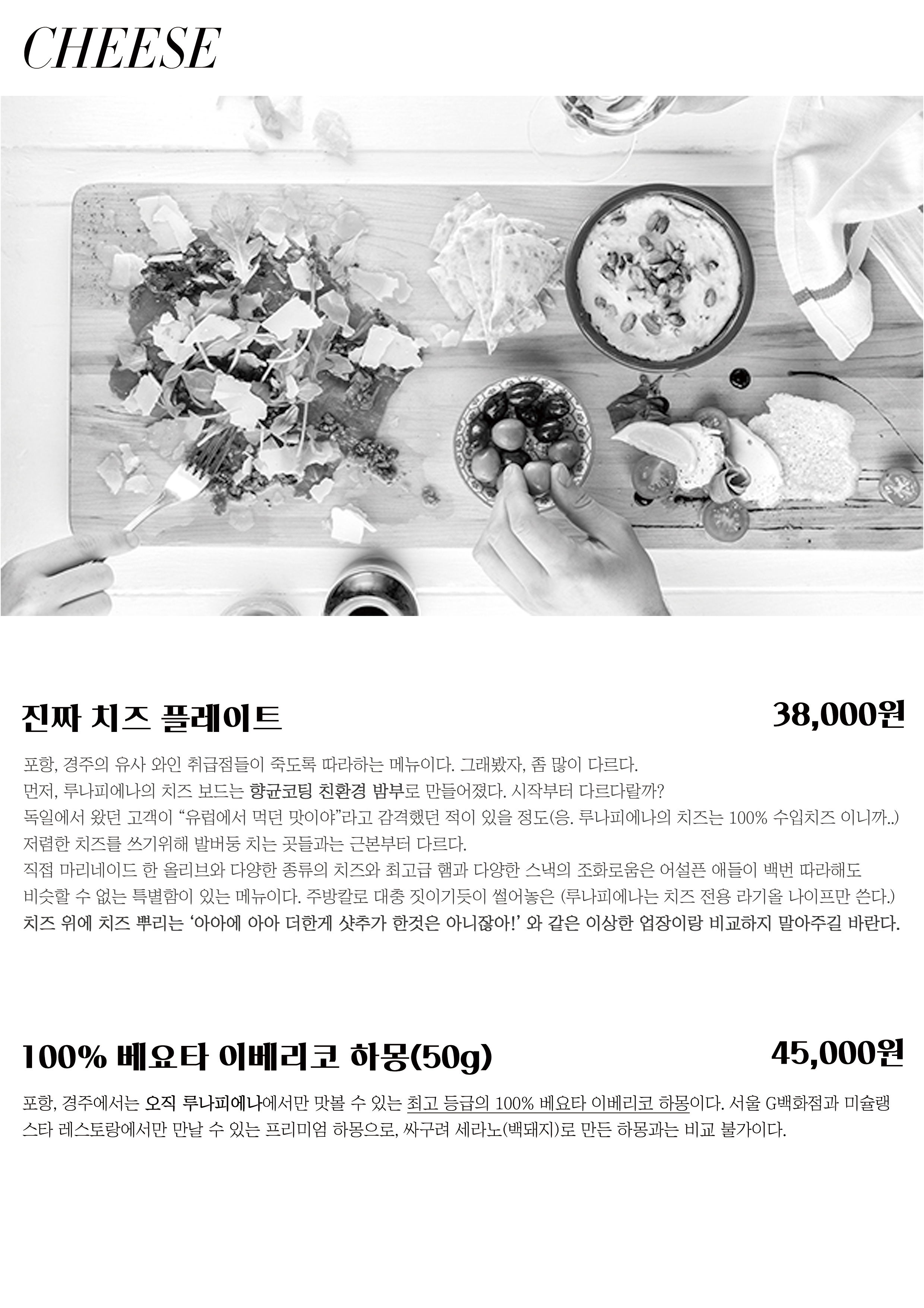 루나피에나