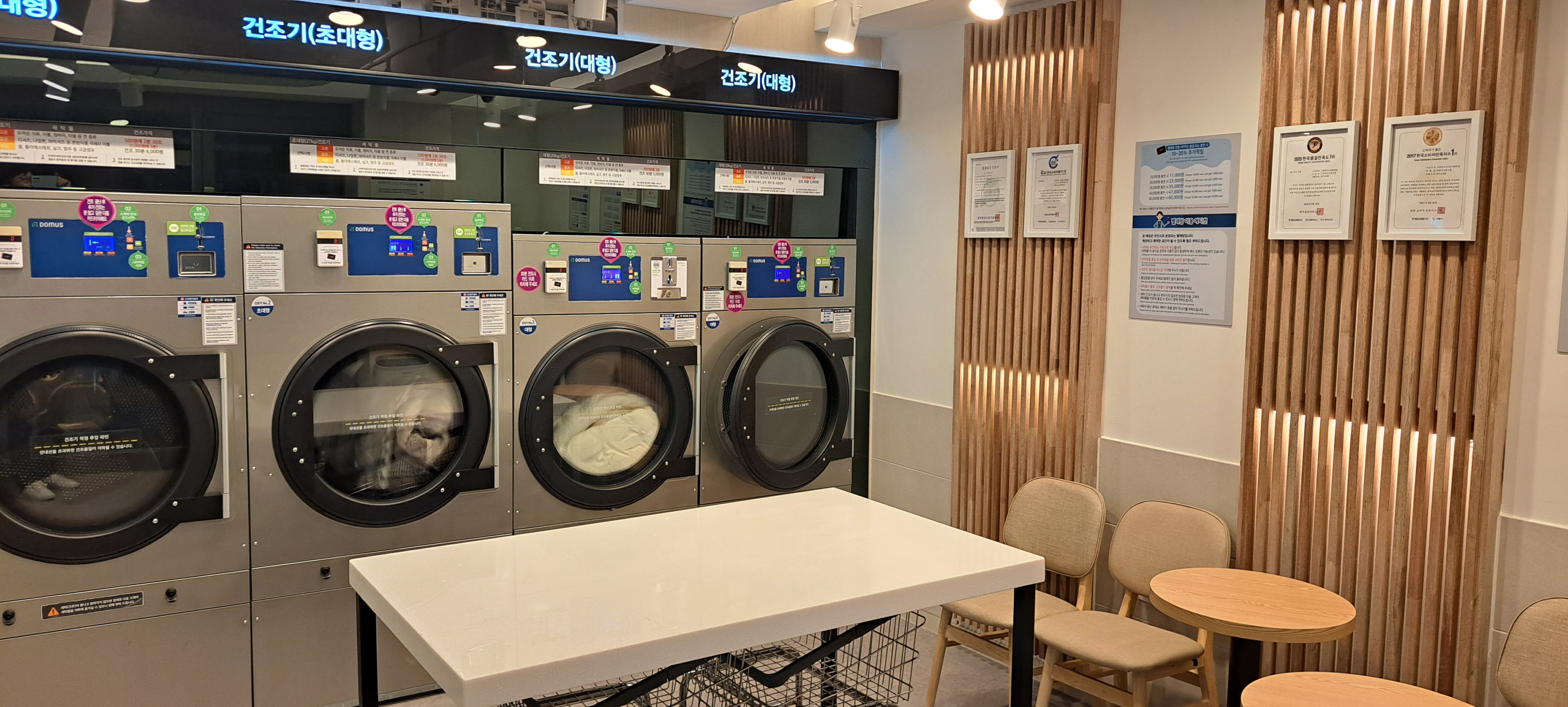 화이트365 삼성점