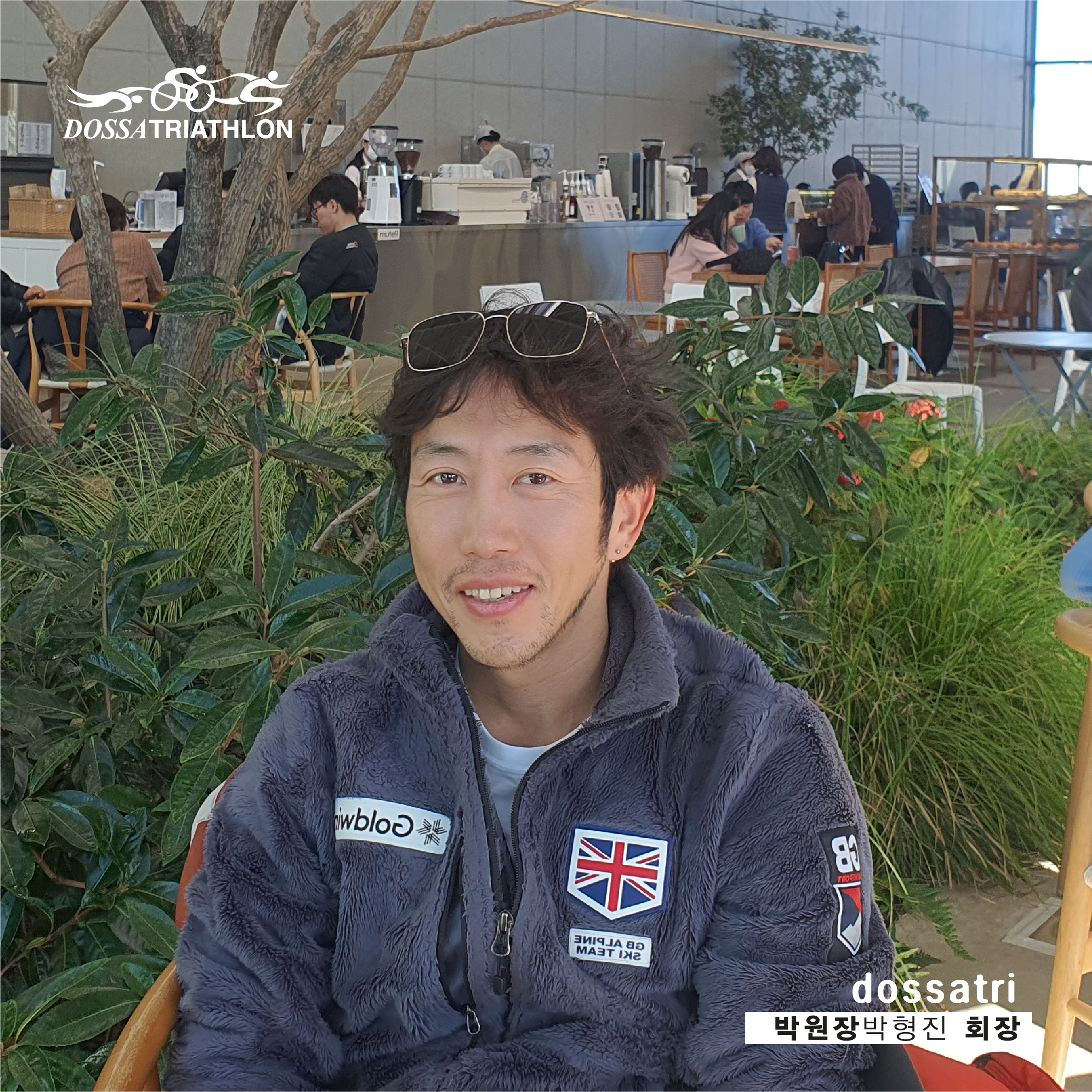 올런체형회복센터