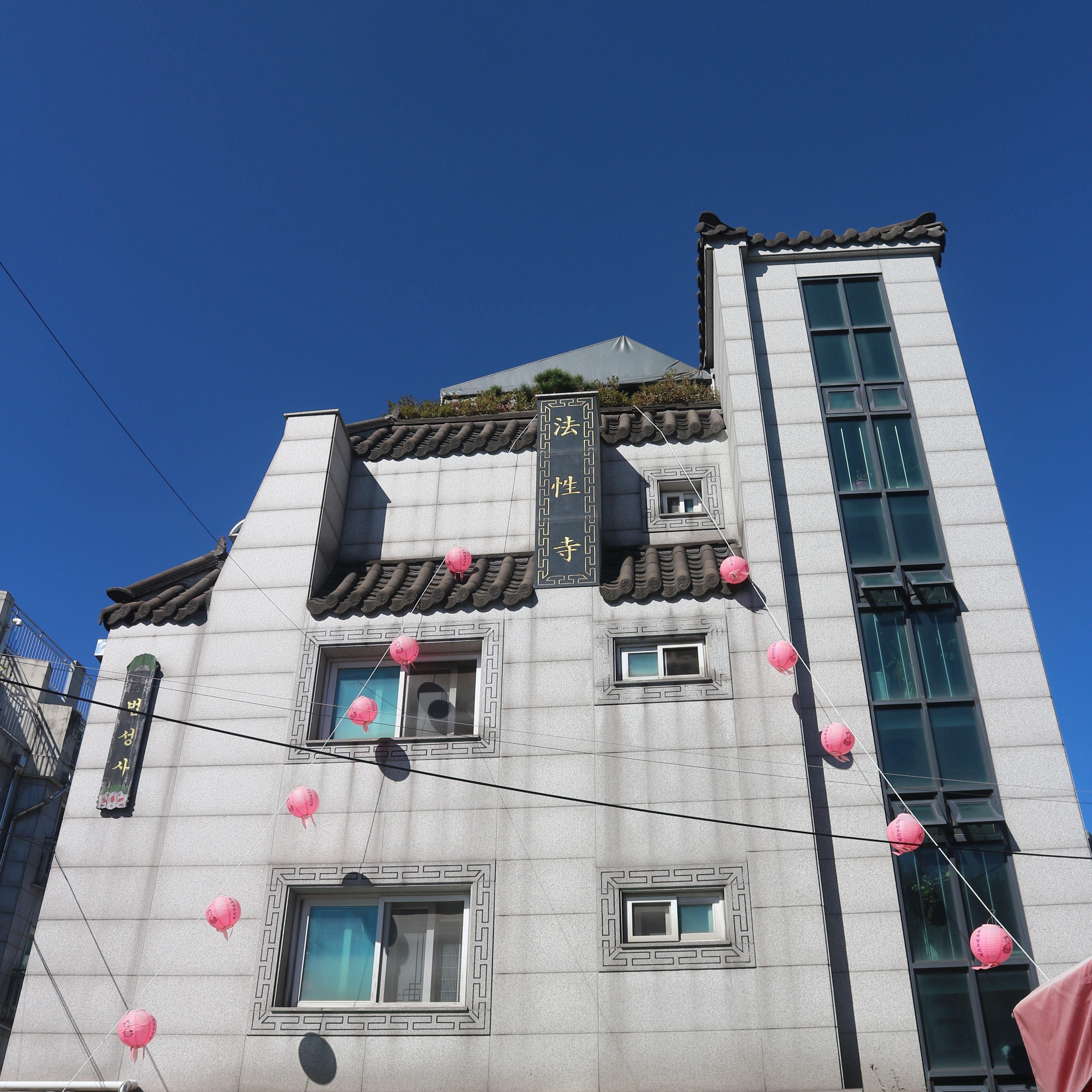 법성사