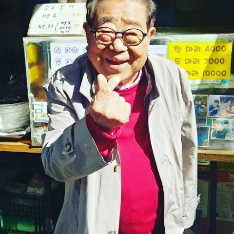 한국통닭종로3호점