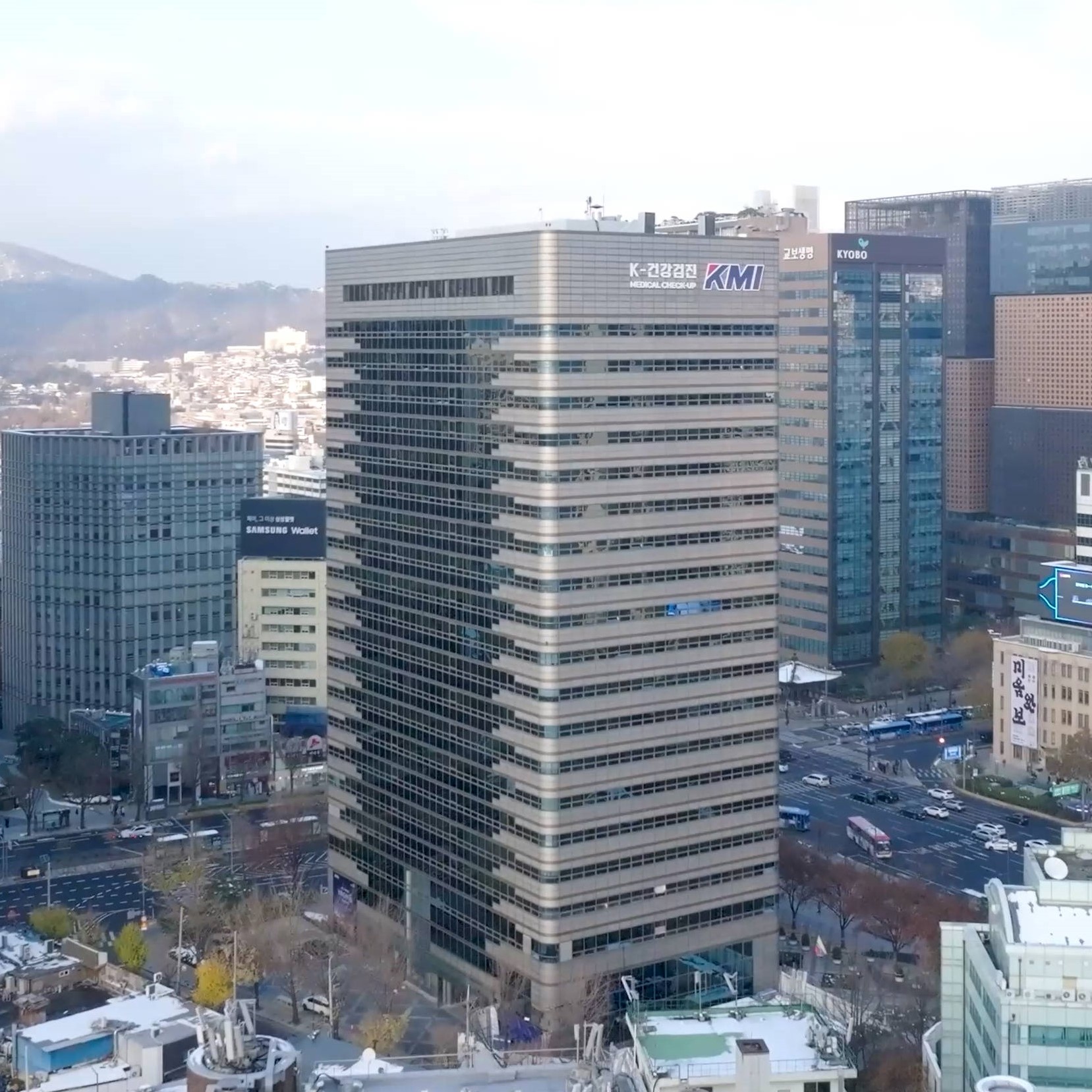KMI한국의학연구소 광화문검진센터 대표 이미지