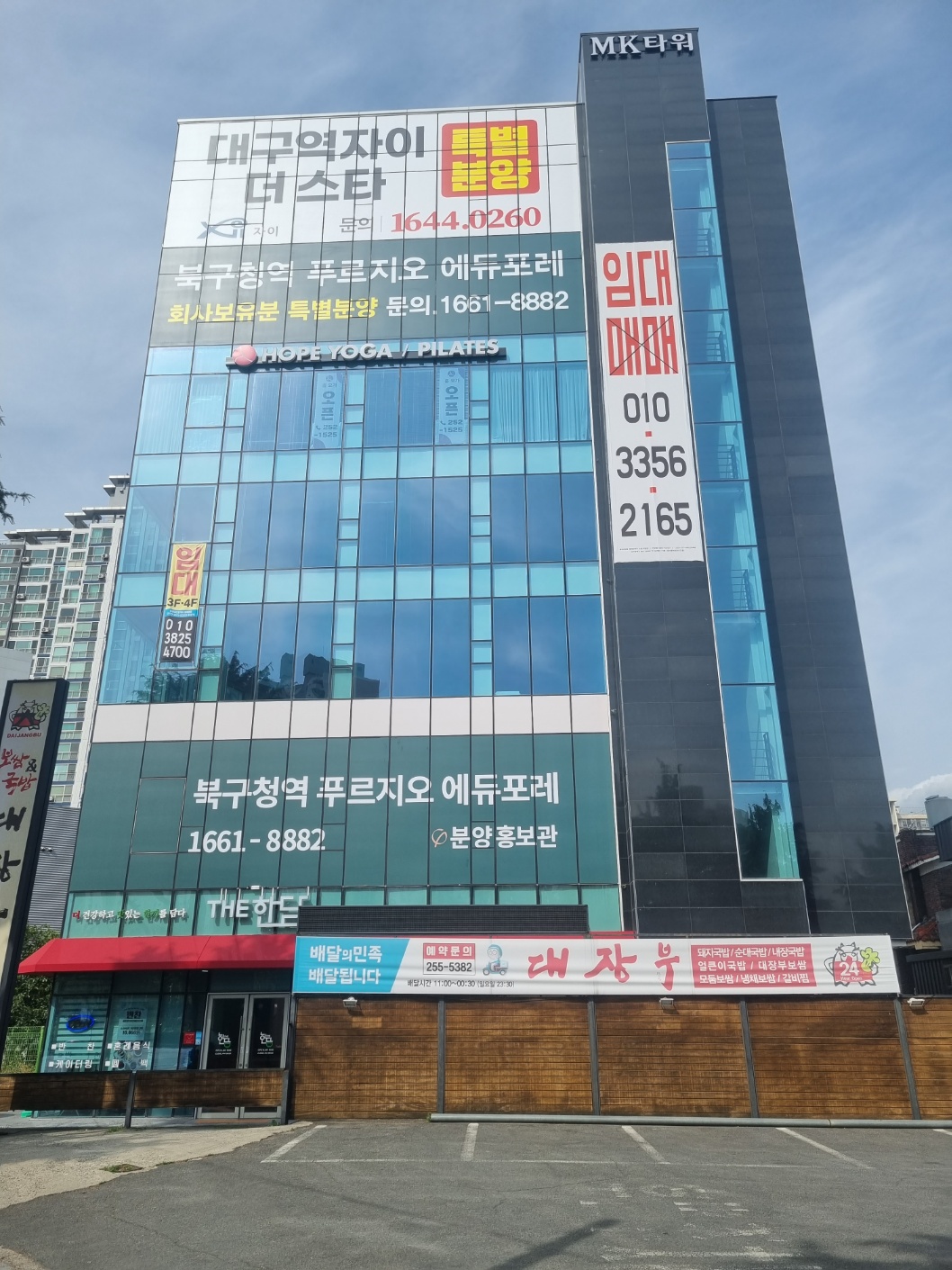 대박광고기획