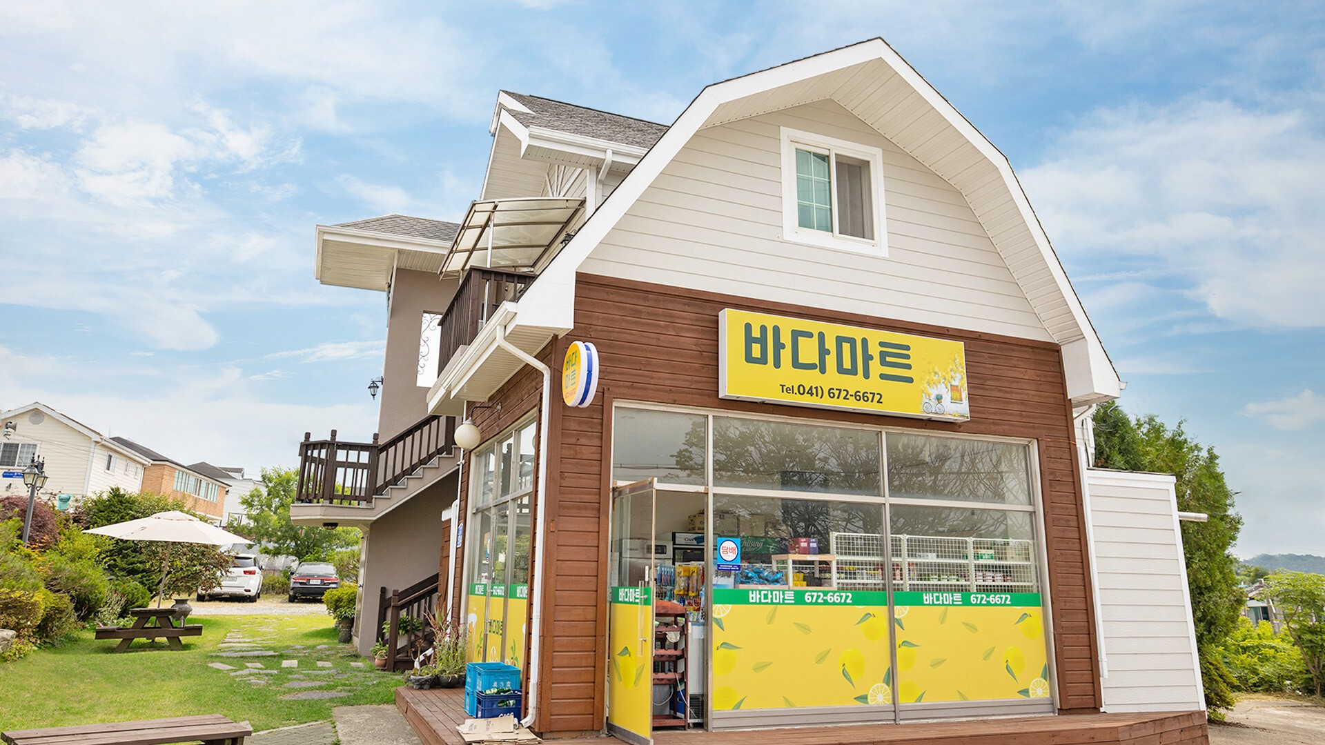 나의바다펜션