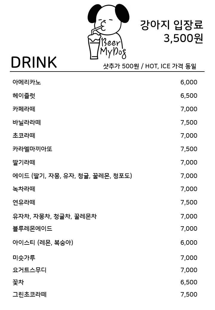 한옥에서피자온고재 10