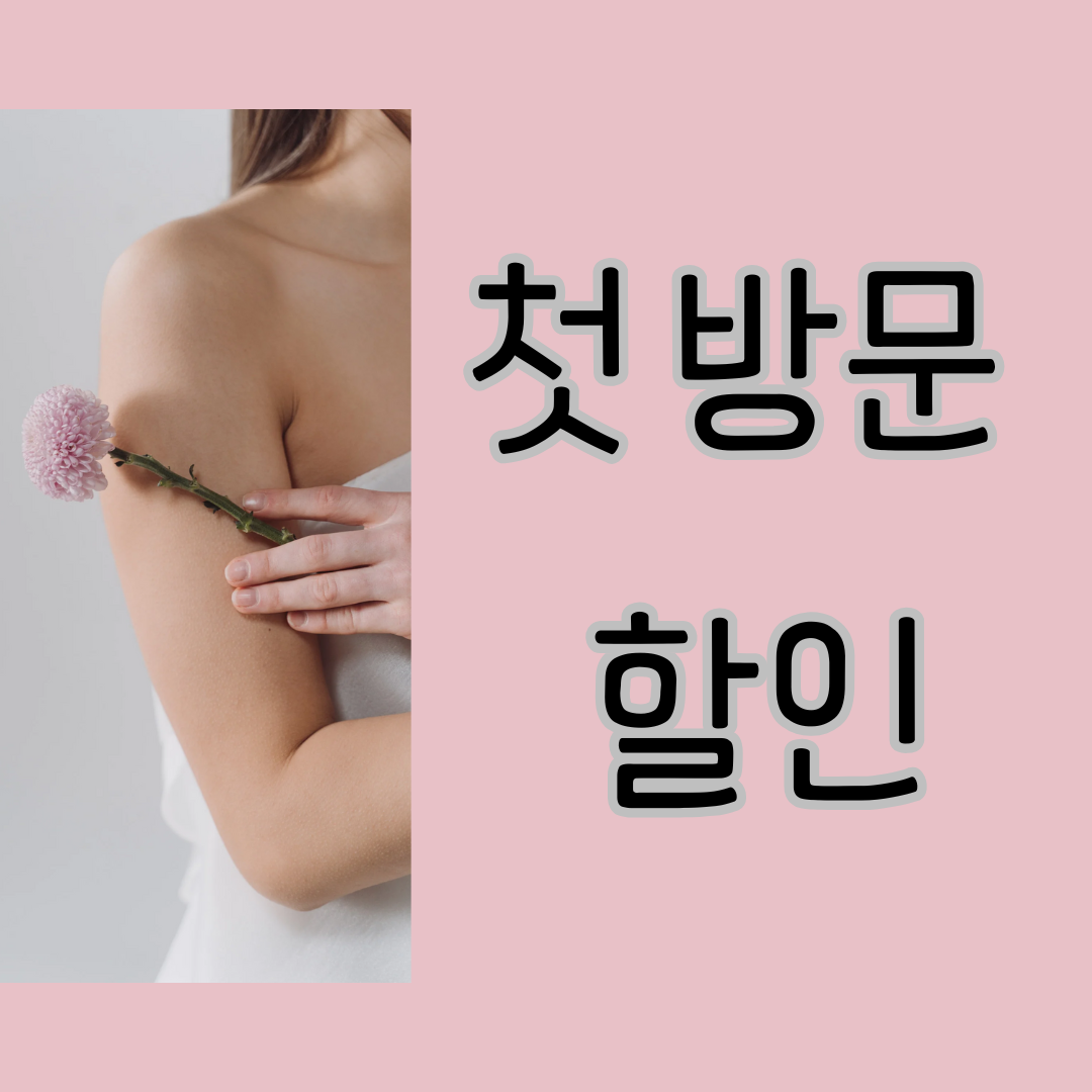 SSC 뷰티