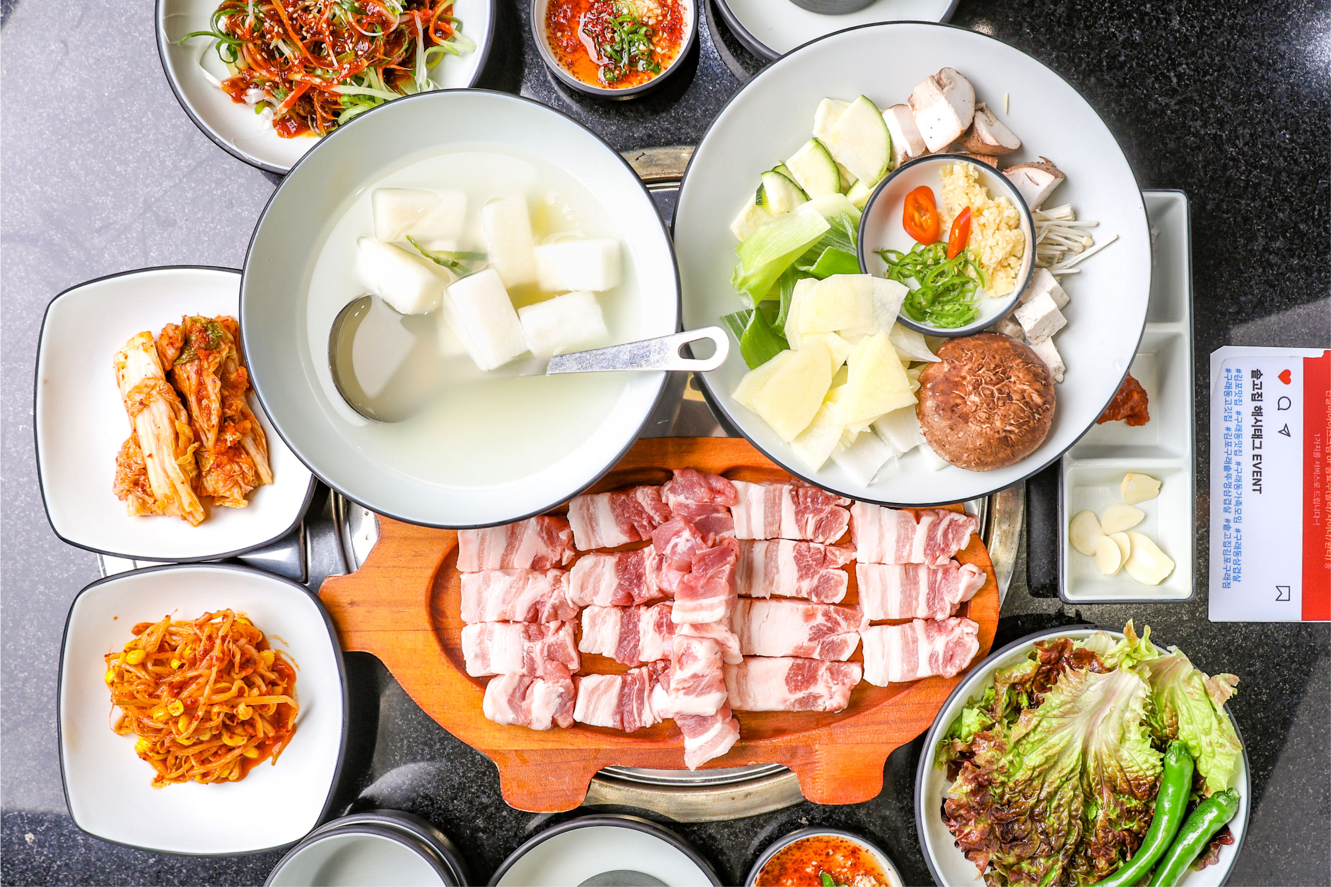 솥고집 김포구래점