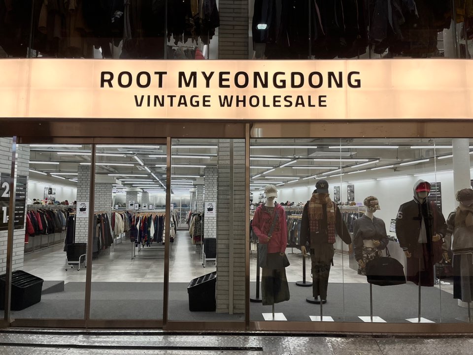 루트명동