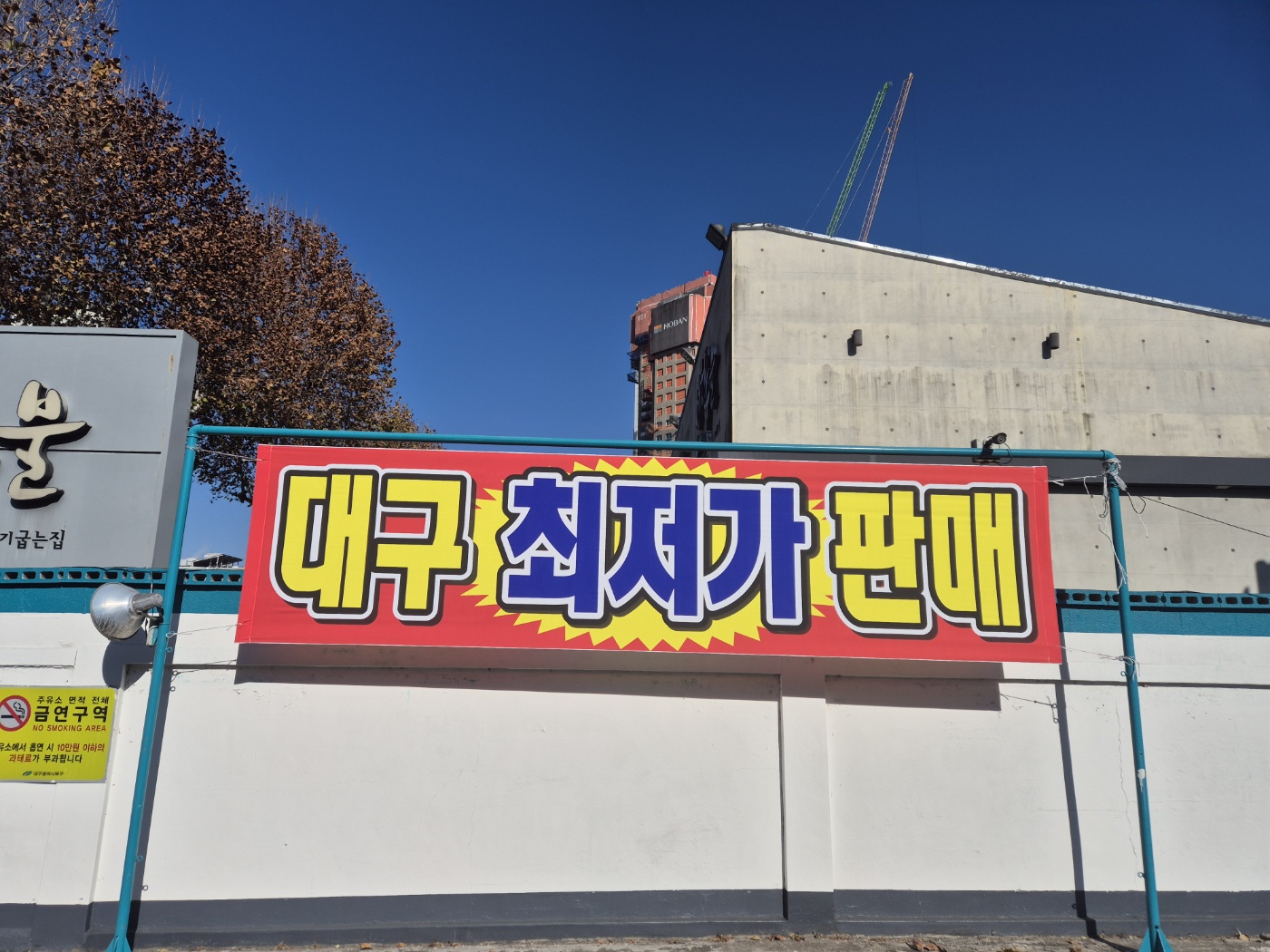 대박광고기획