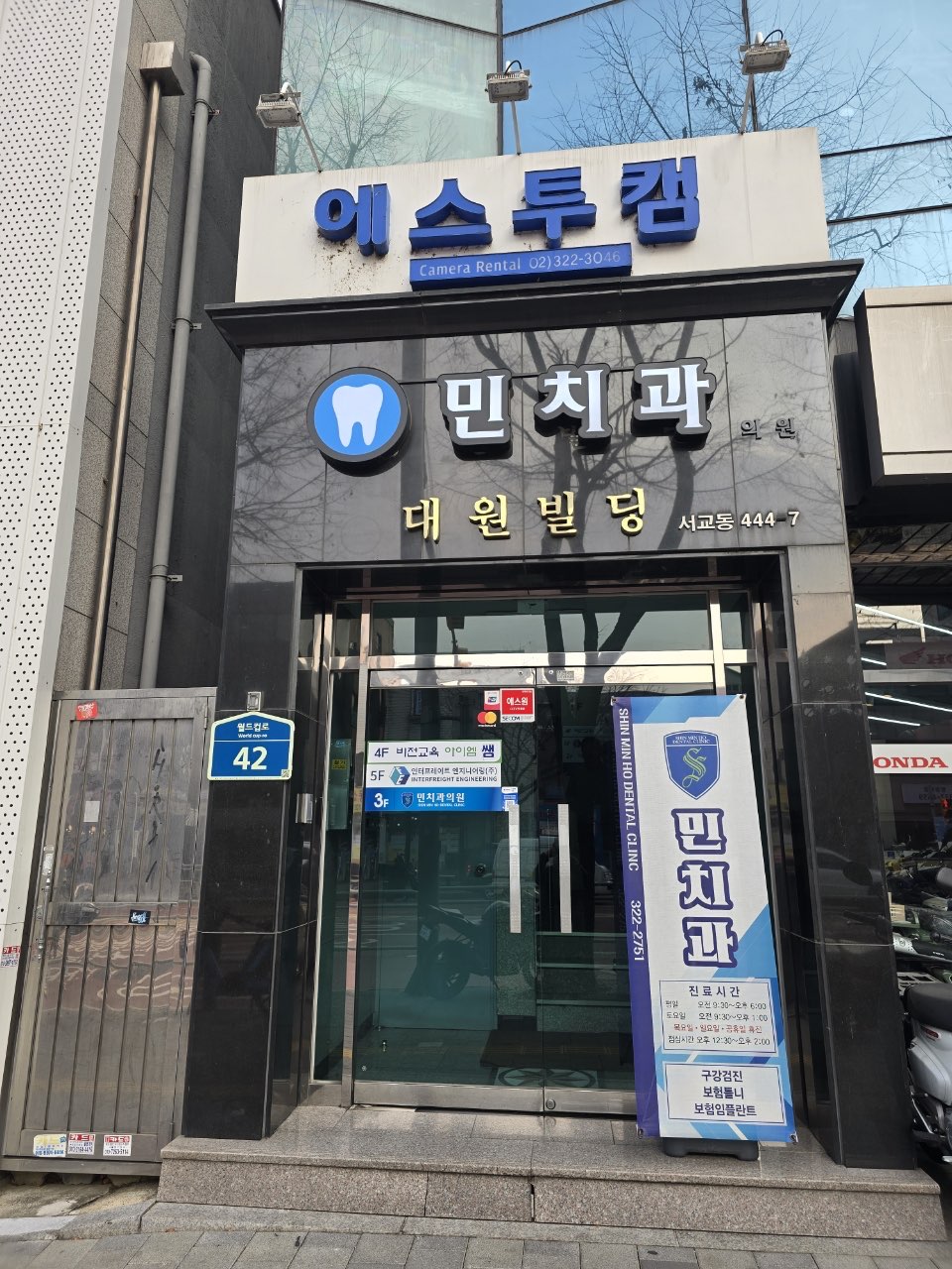 에스투캠
